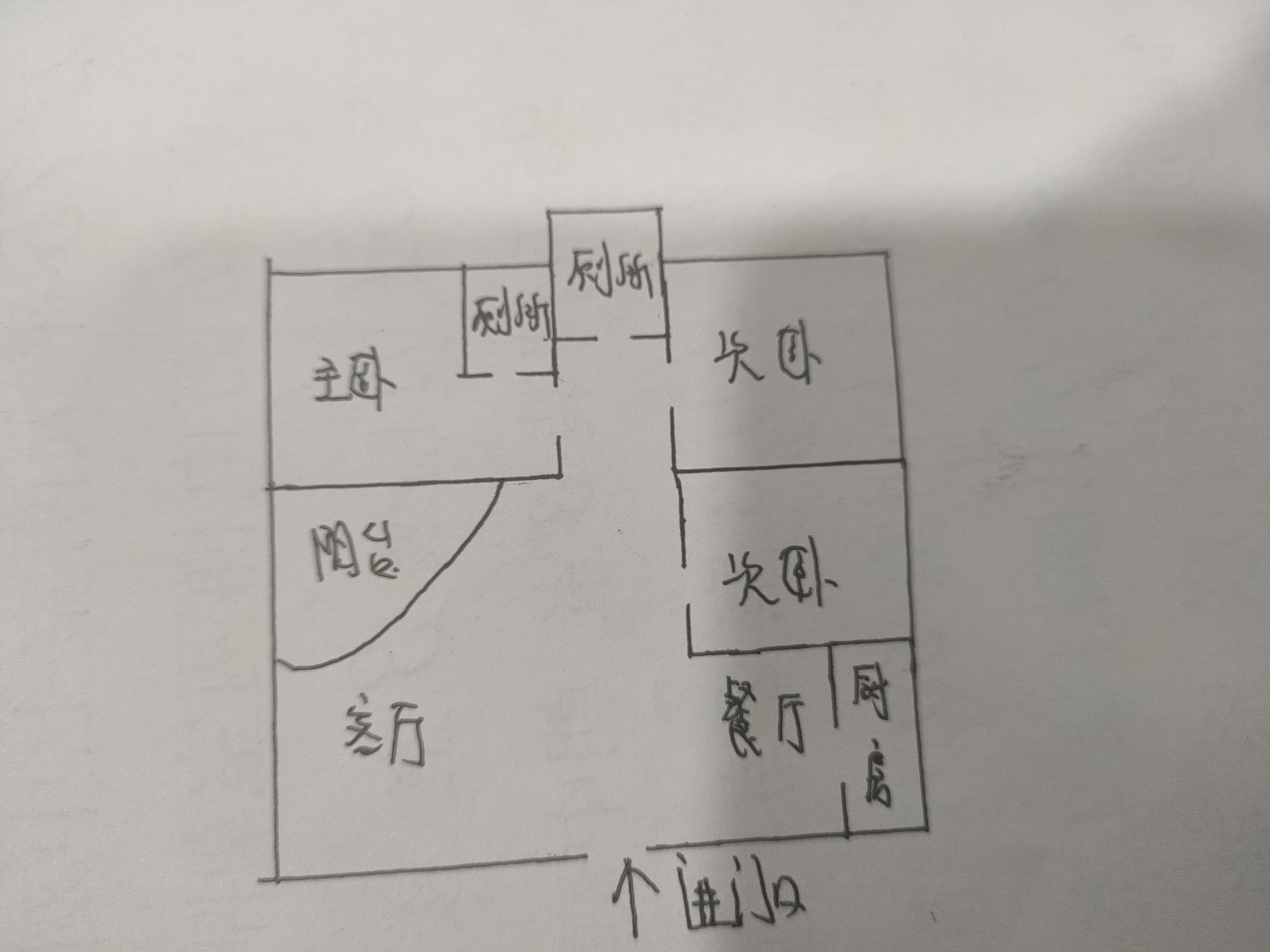 绵阳高水片区 长虹世纪城二期三房129万 绵阳二手房