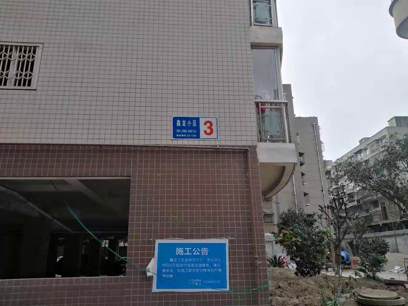 绵阳涪城区 鑫龙小区4房168万 绵阳二手房