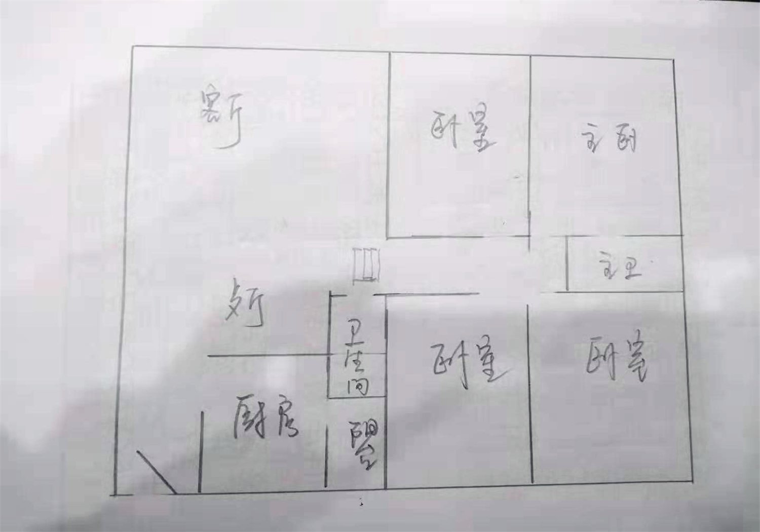 绵阳涪城区 鑫龙小区4房168万 绵阳二手房