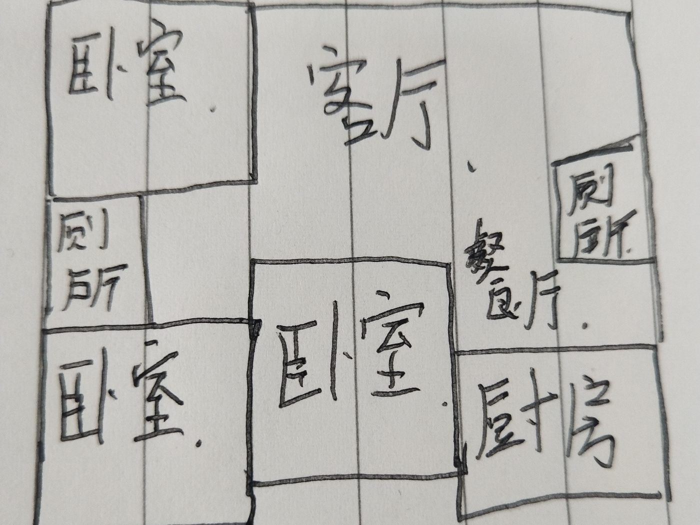 绵阳高水片区 富临西蜀名居三房66万 绵阳租房
