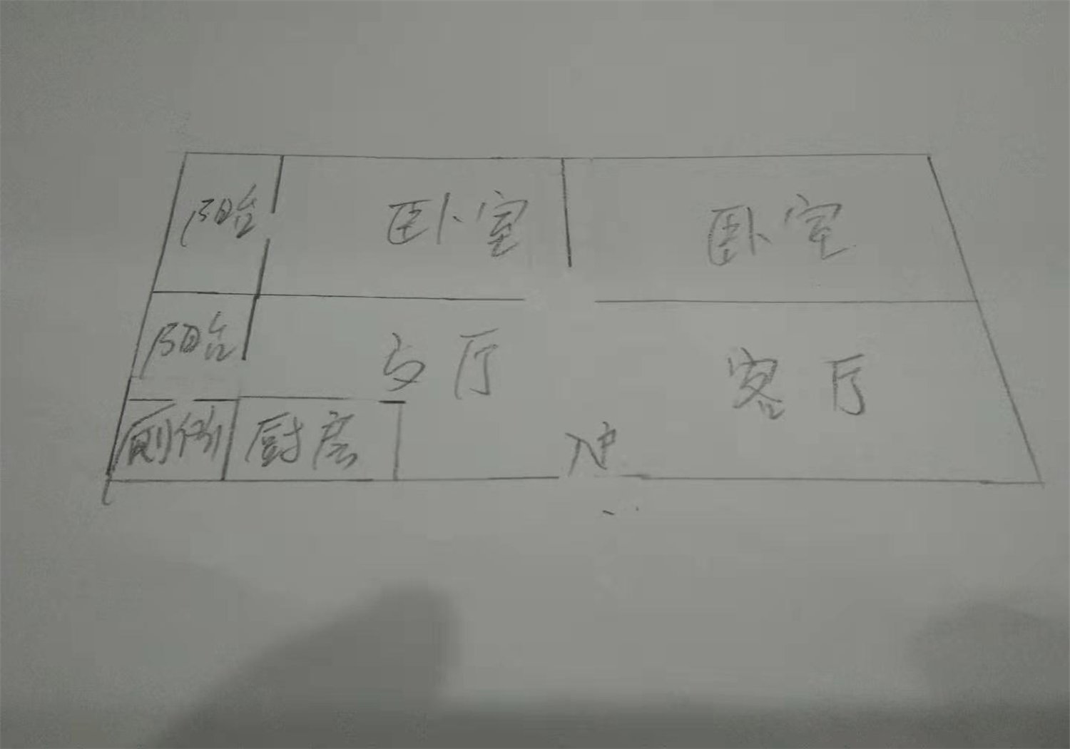 绵阳涪城区 成绵路35号2房59.8万 绵阳二手房