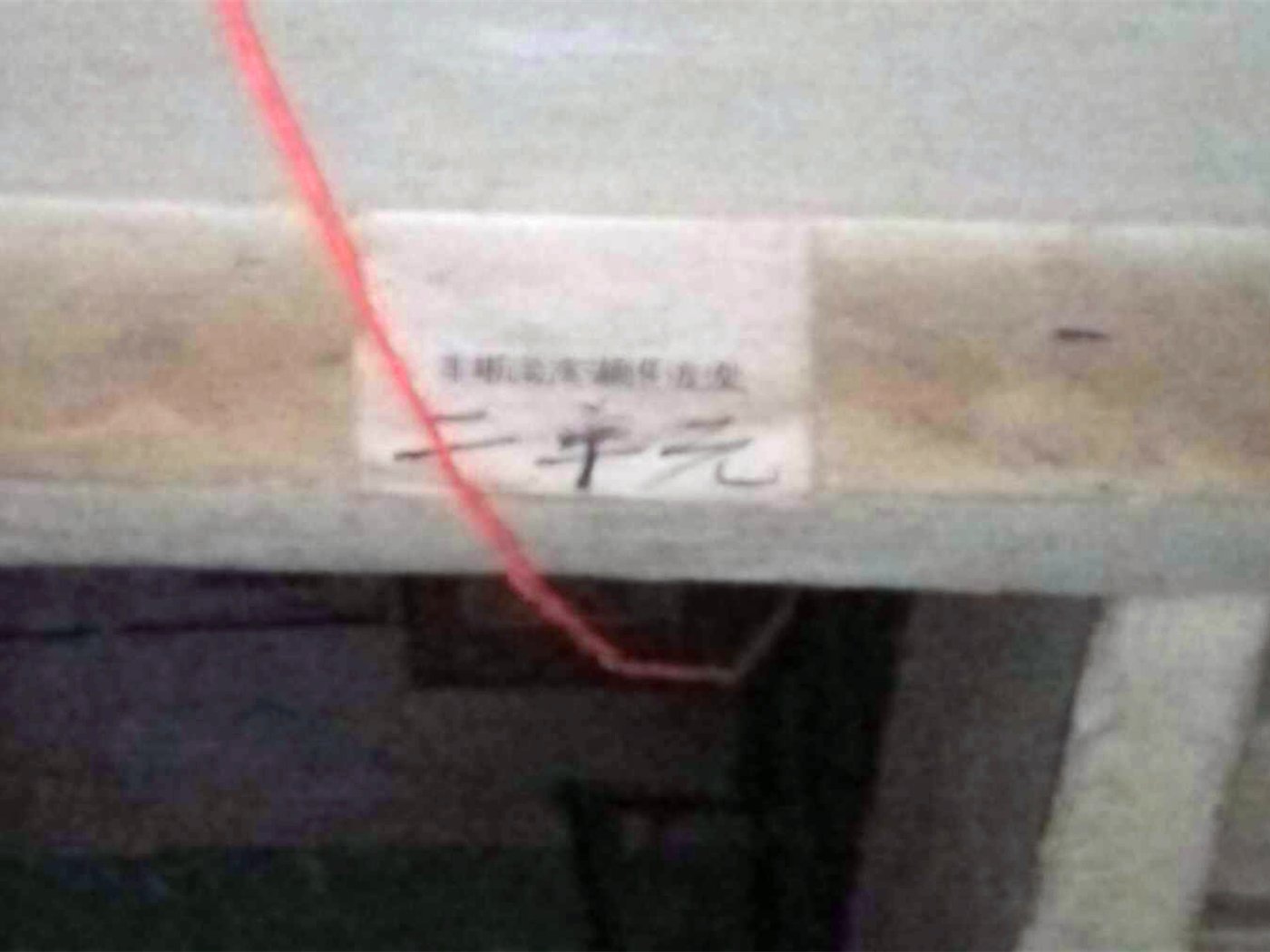 绵阳涪城区 红星街66号院2房900元/月 绵阳租房