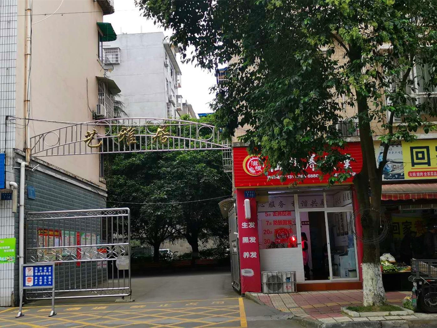 绵阳游仙区 艺雅居4房90万 绵阳二手房