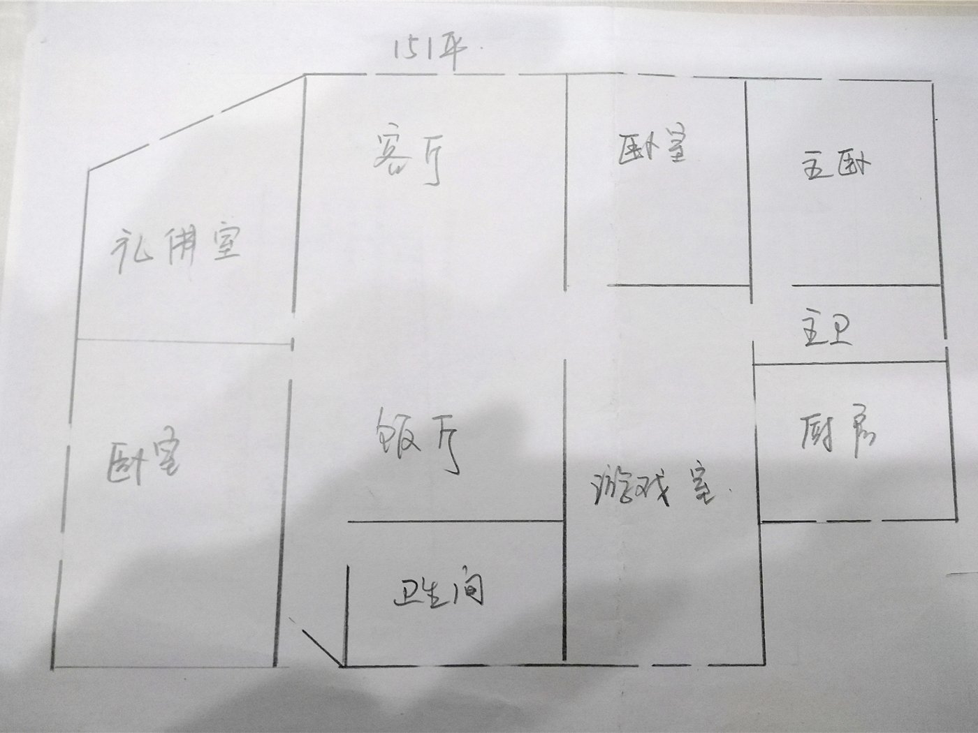 绵阳游仙区 艺雅居4房90万 绵阳二手房