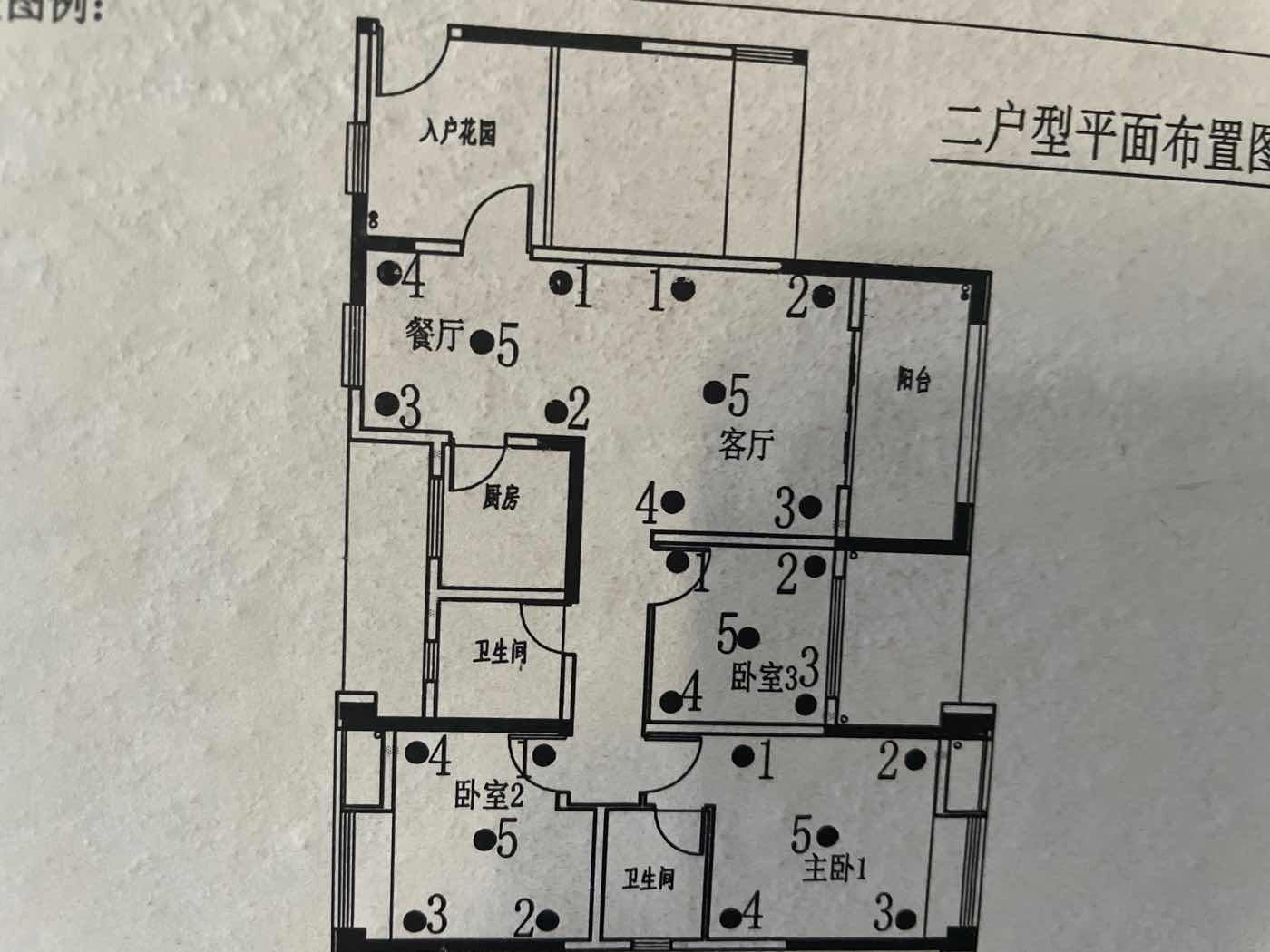 绵阳安州区安州二区华西欧洲花园4房112平米 带打大露台 绵阳二手房
