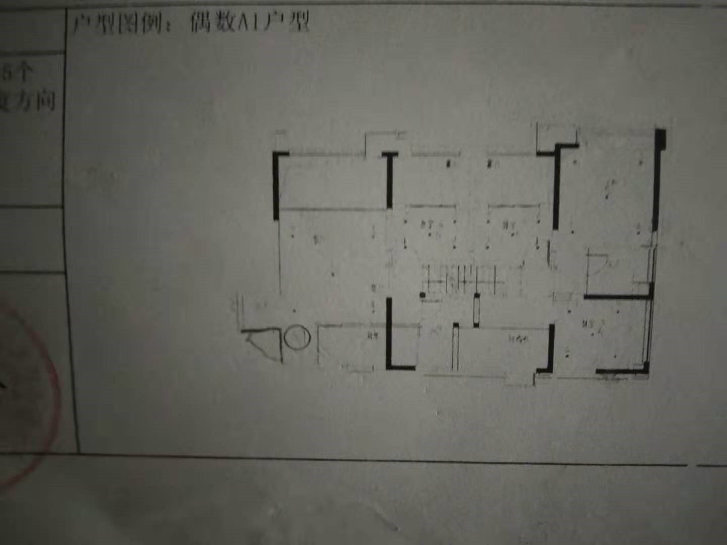 绵阳安州二区 圣鼎科迩马四房83万 绵阳二手房