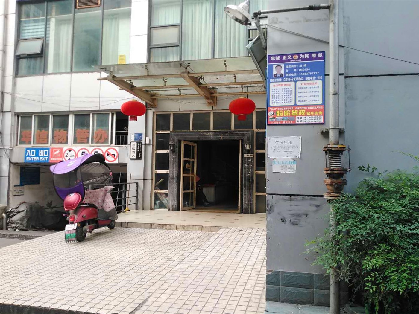 绵阳市中心片区 峻峰金岸两房79.8万 绵阳二手房