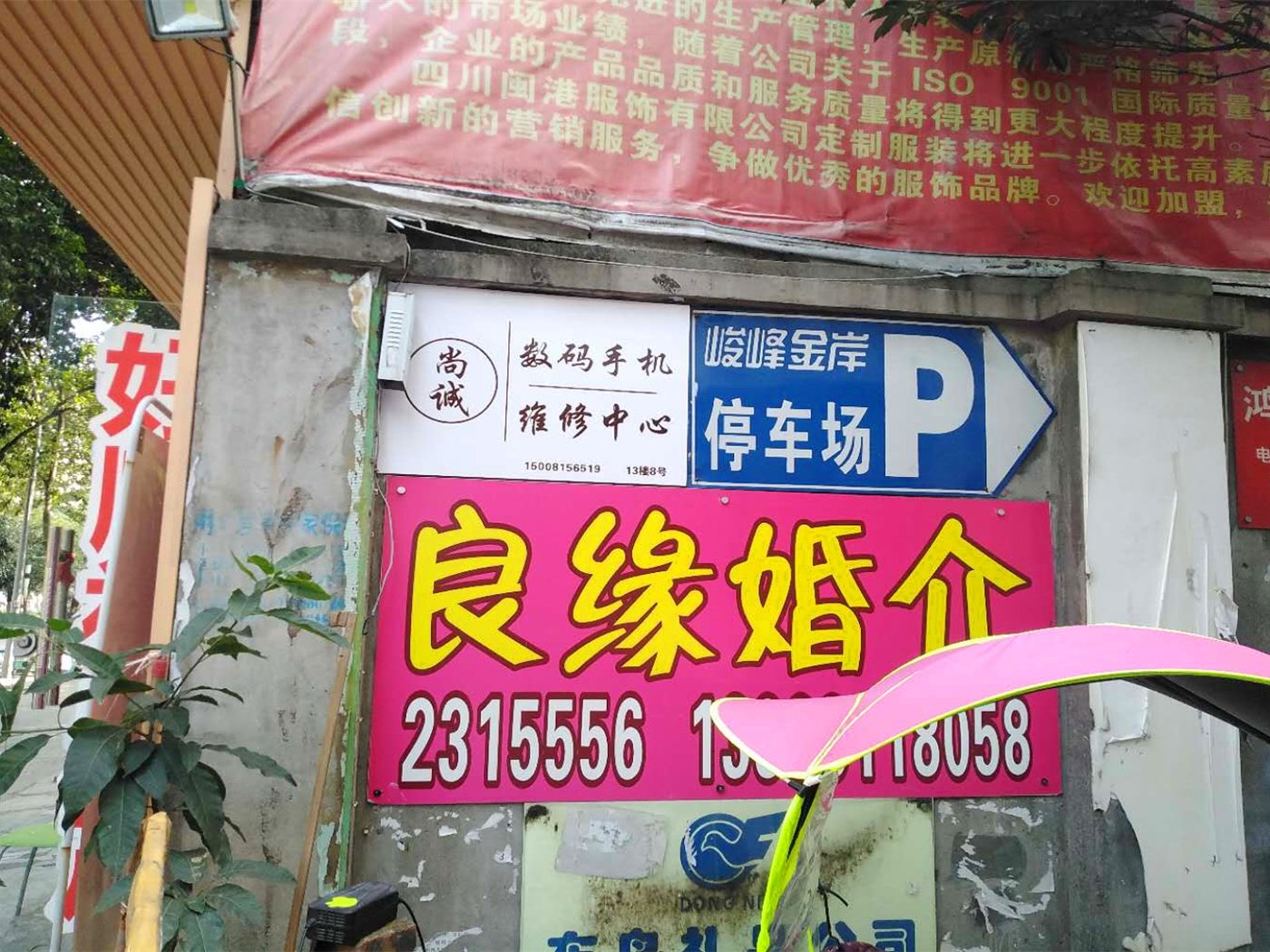 绵阳市中心片区 峻峰金岸两房79.8万 绵阳二手房