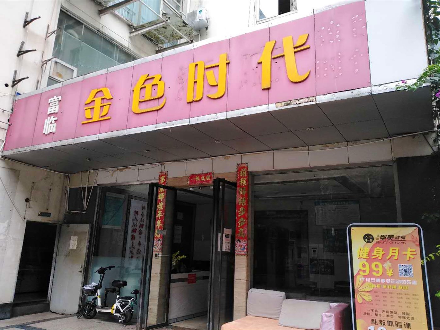 绵阳涪城区 富临金色时代2房65万 绵阳二手房