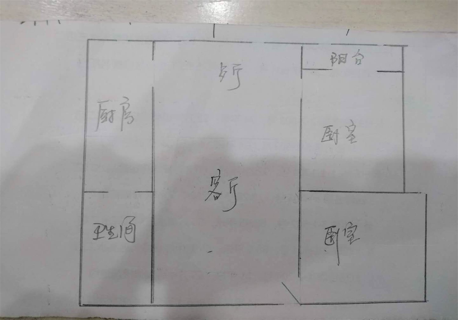绵阳涪城区 富临金色时代2房65万 绵阳二手房