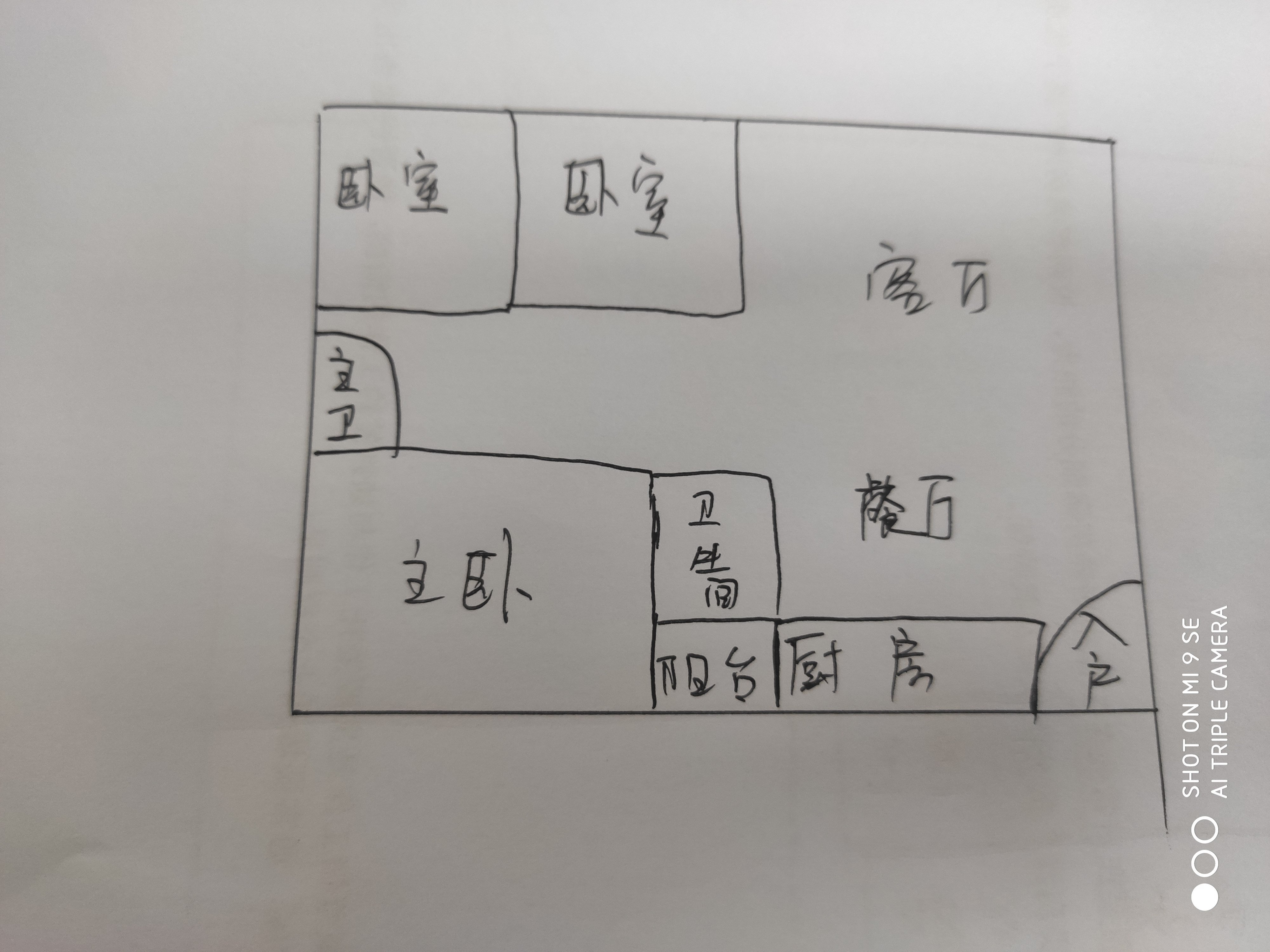 绵阳区域楼盘名称3房102万 绵阳二手房