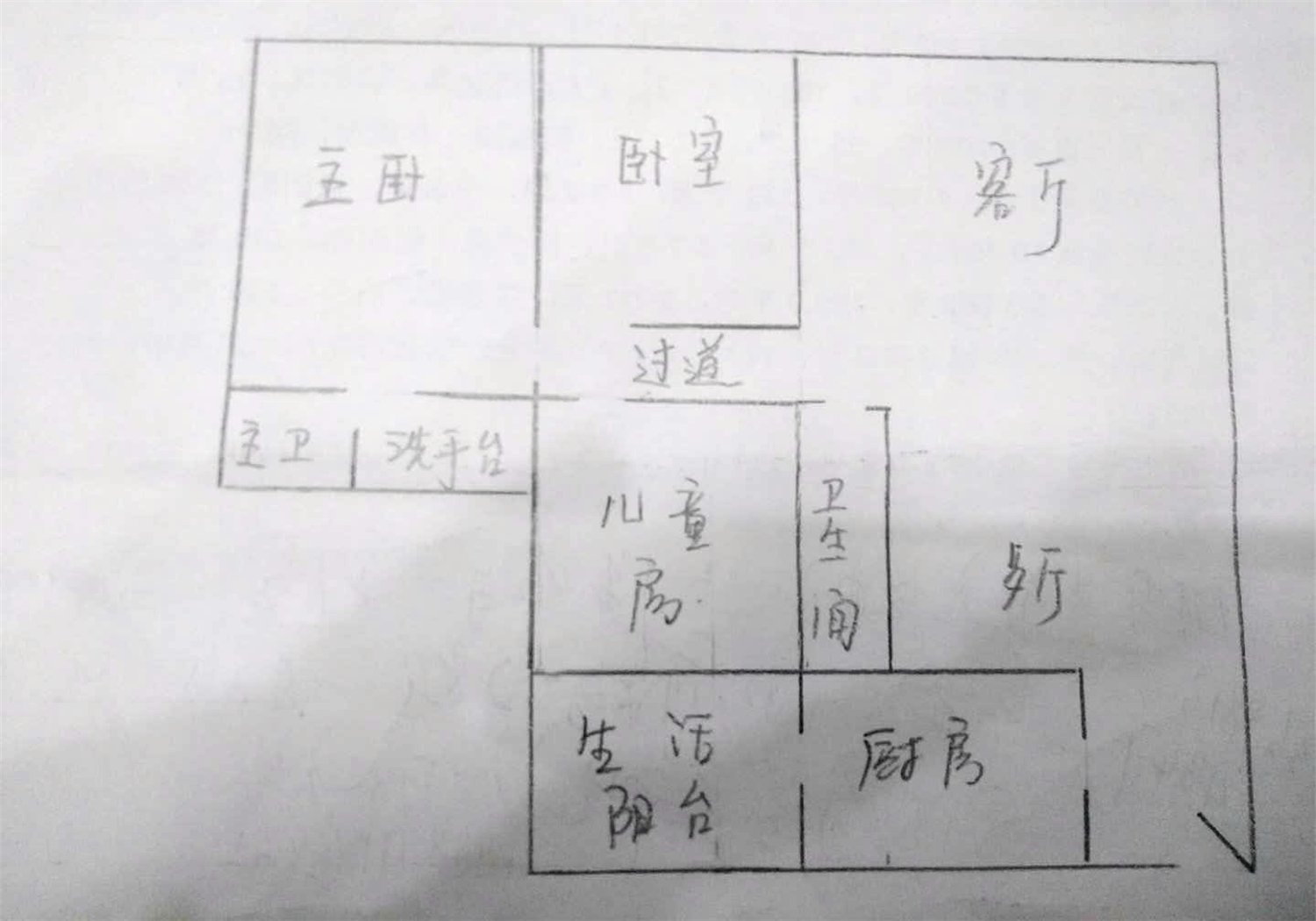 绵阳游仙区 芙蓉世纪阳光3房85万 绵阳二手房
