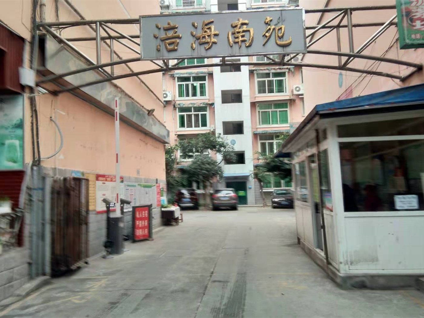 绵阳涪城区 涪海南苑3房95万 绵阳二手房