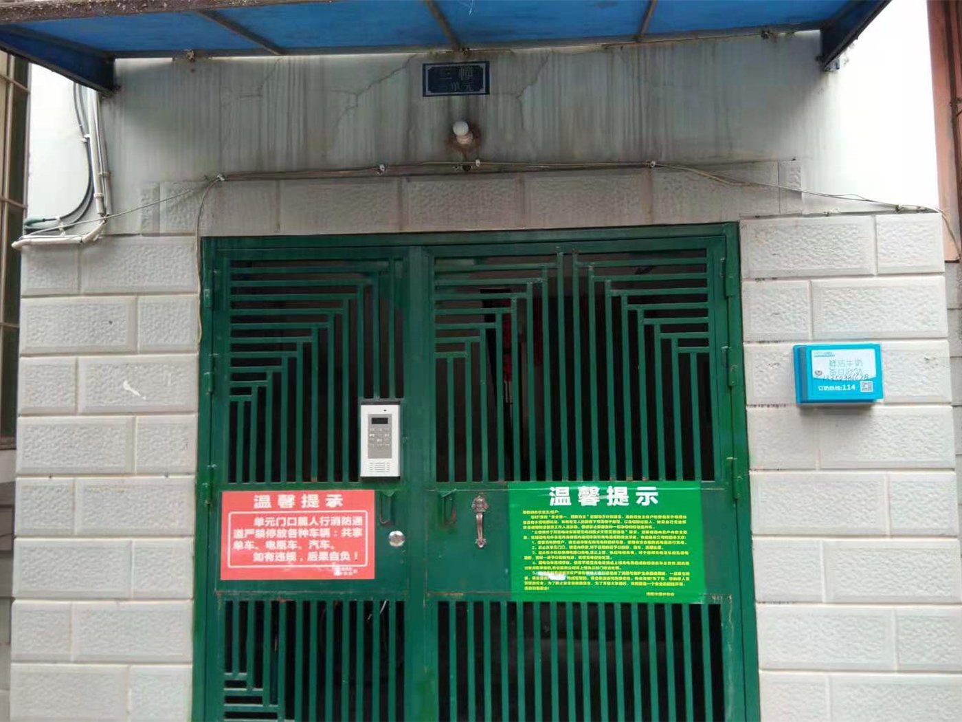 绵阳涪城区 涪海南苑3房95万 绵阳二手房