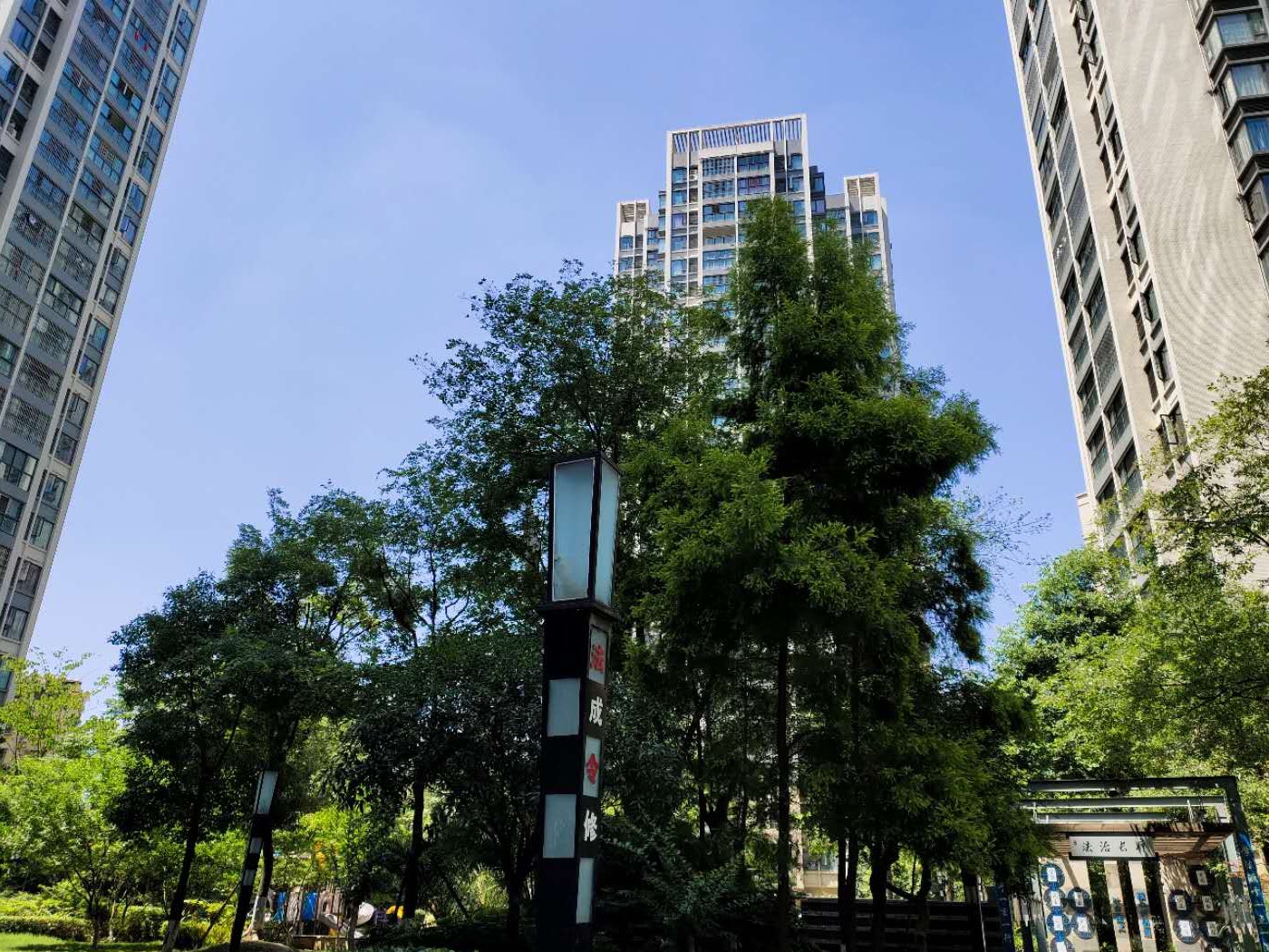 绵阳高新区 九洲上尚城2房1500元/月 绵阳租房