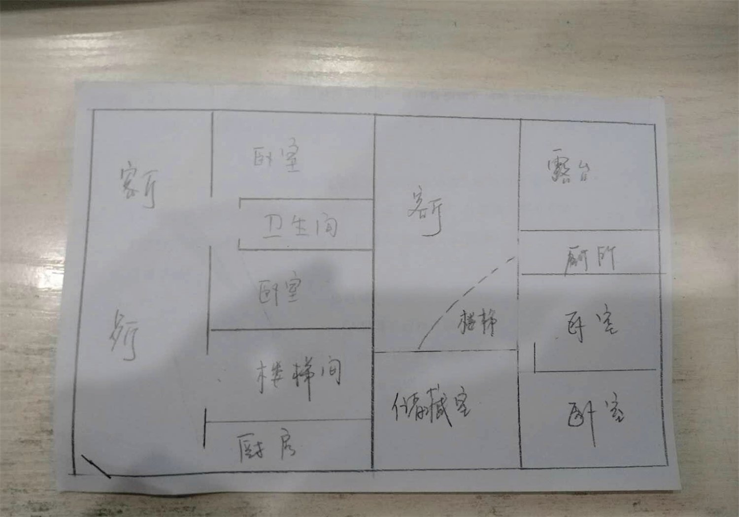 绵阳御营坝片区 华夏小区四房66万 绵阳二手房