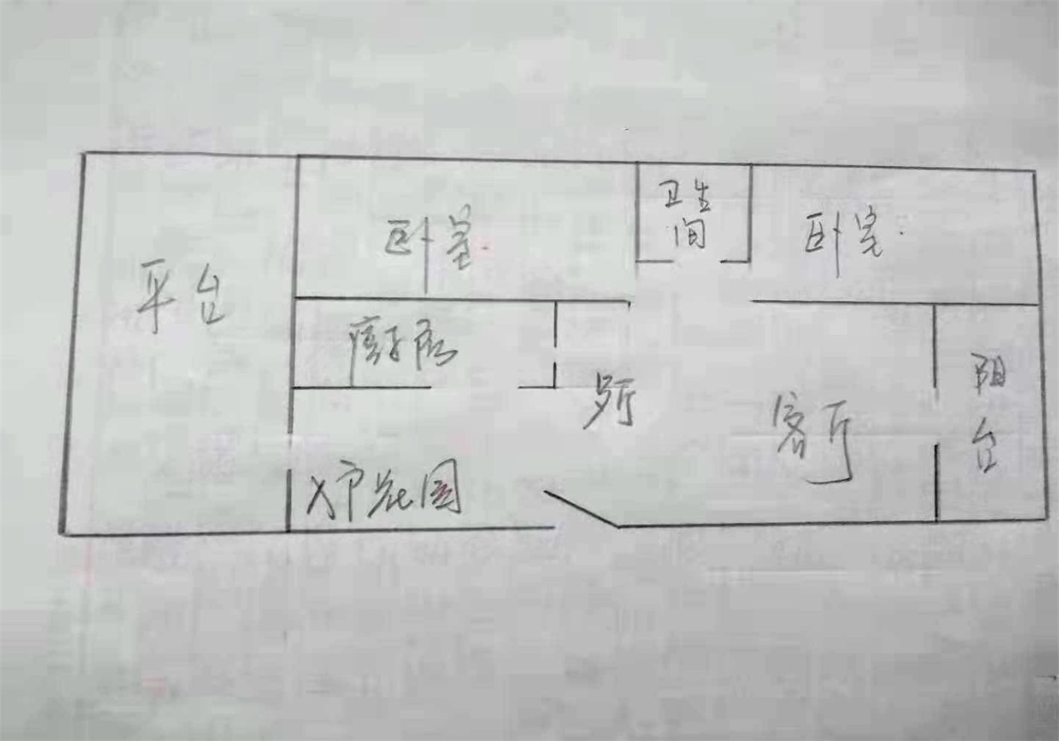 绵阳市中心片区 水印三江两房13400万 绵阳二手房