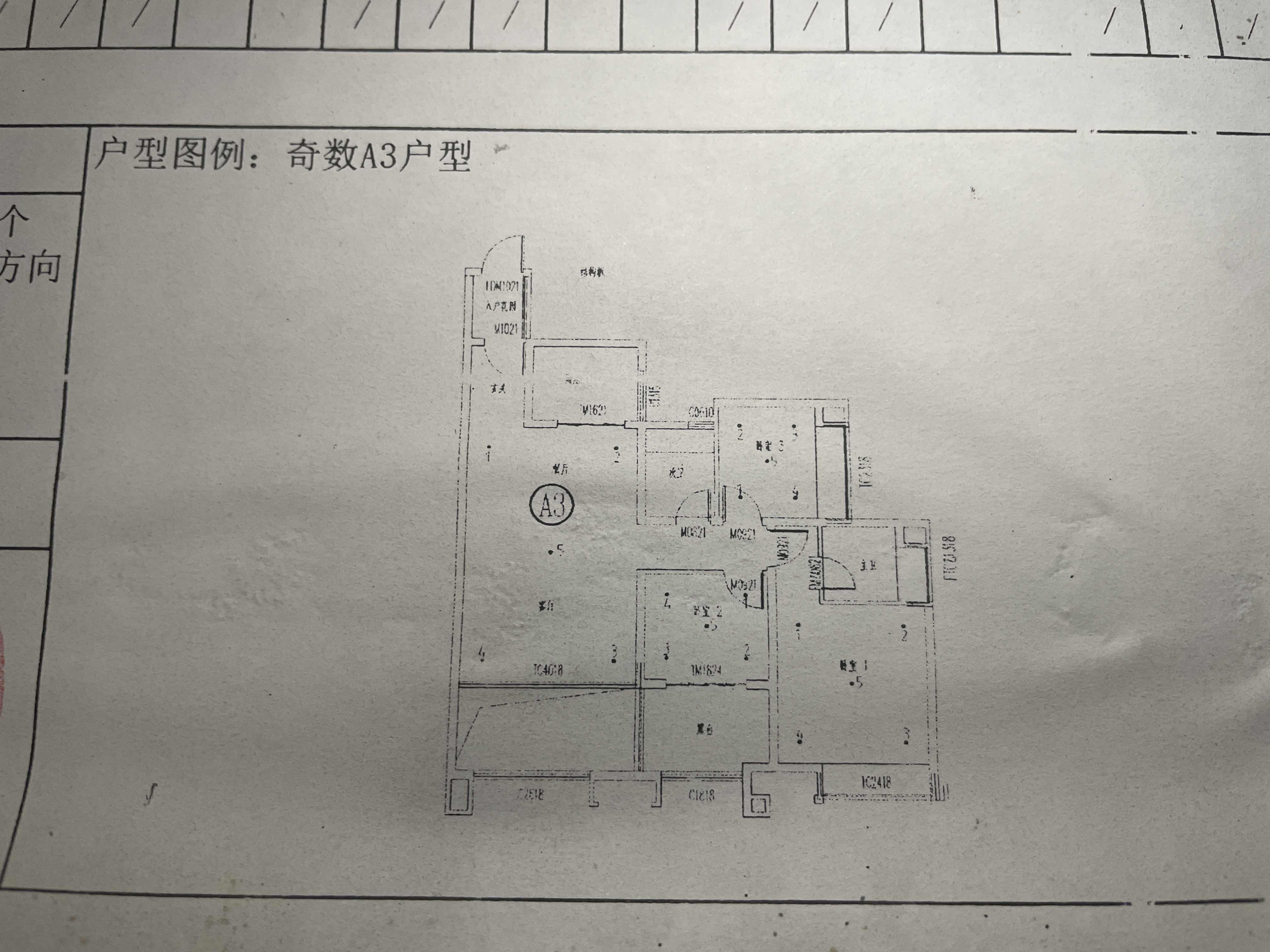 绵阳安州二区 圣鼎科迩马四房75万 绵阳二手房