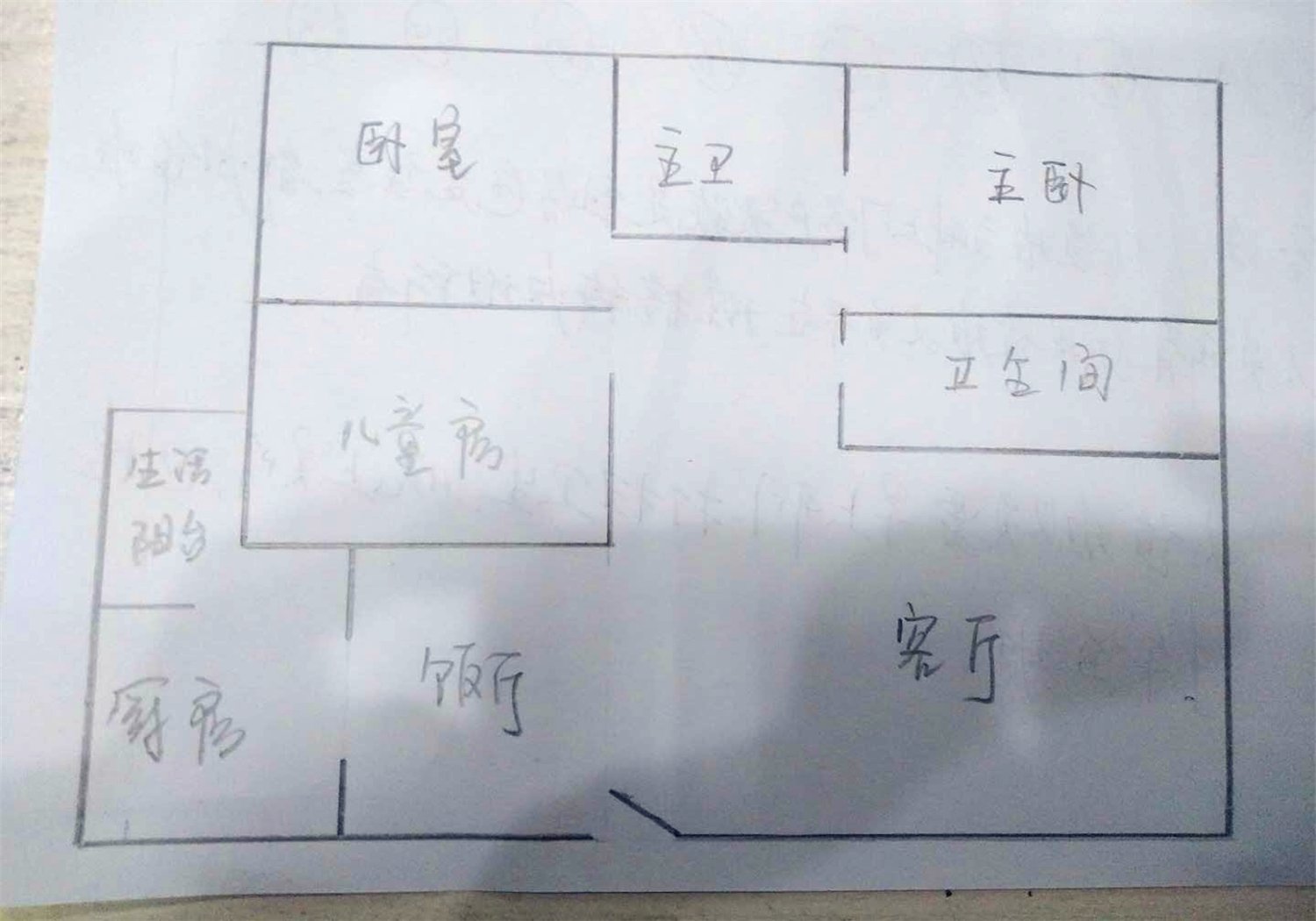 绵阳六里村片区 同立紫郡三房78万 绵阳二手房