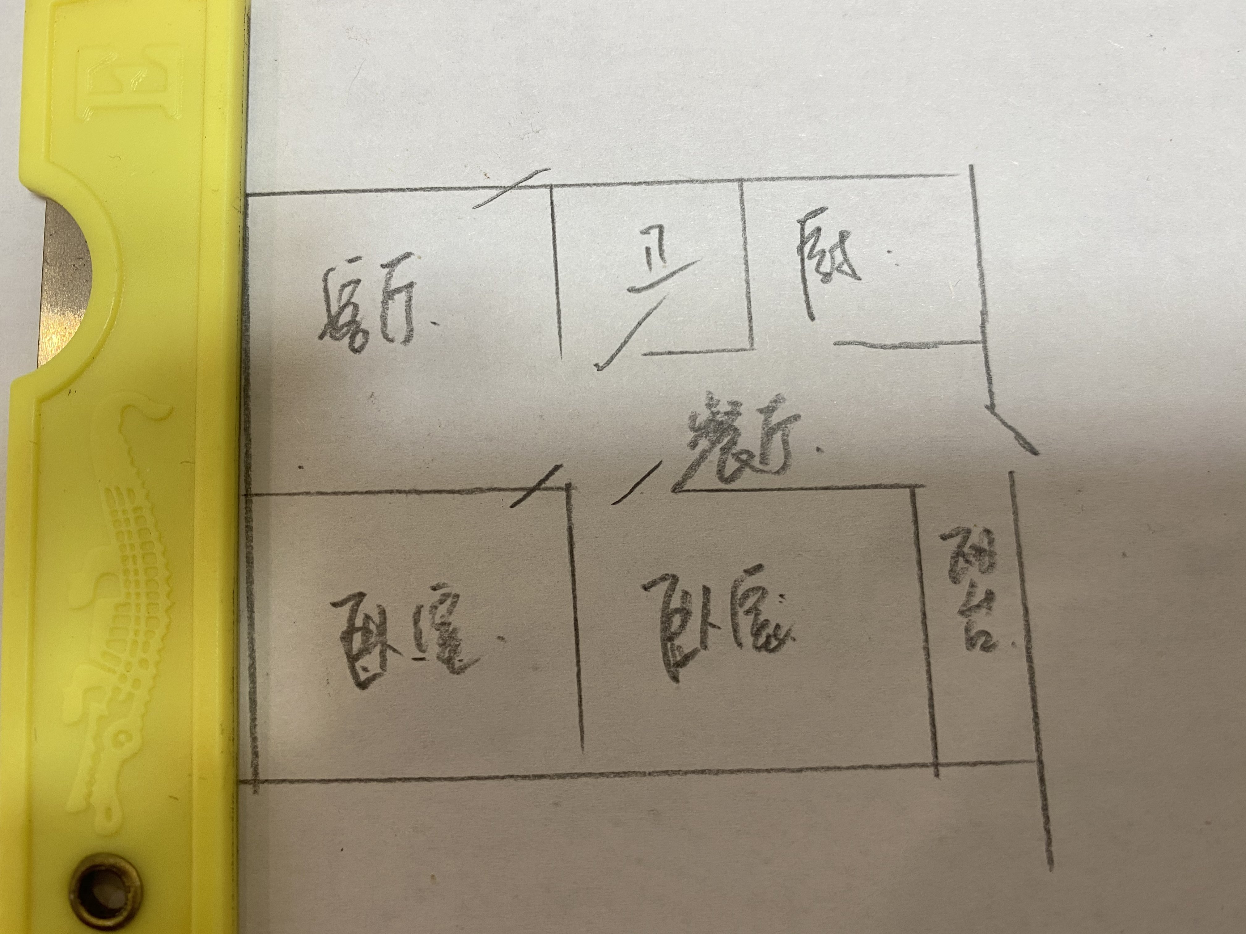 绵阳北泉路 永春公寓两房45万 绵阳二手房