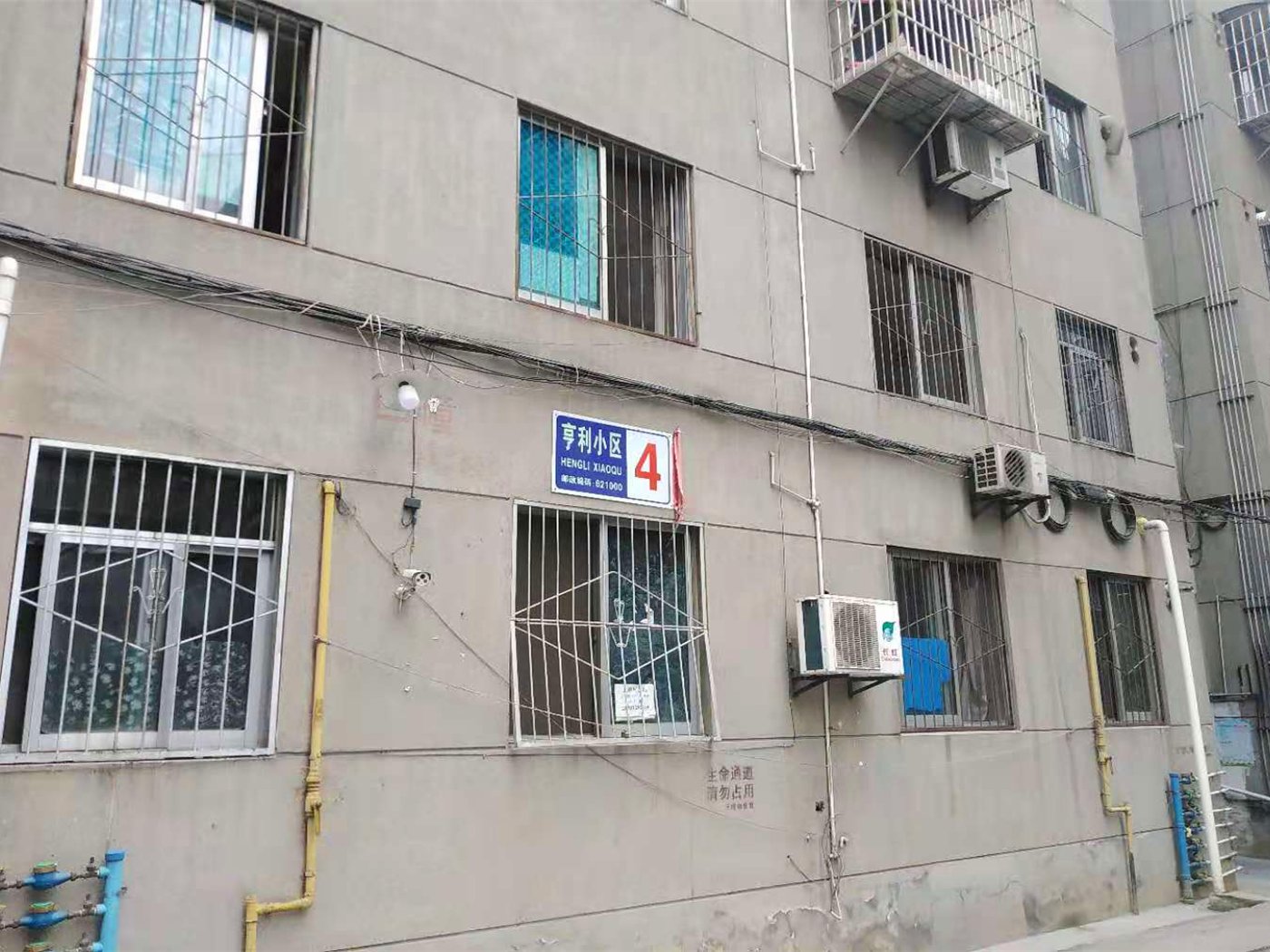 绵阳涪城区 亨利小区3房73.8万 绵阳二手房