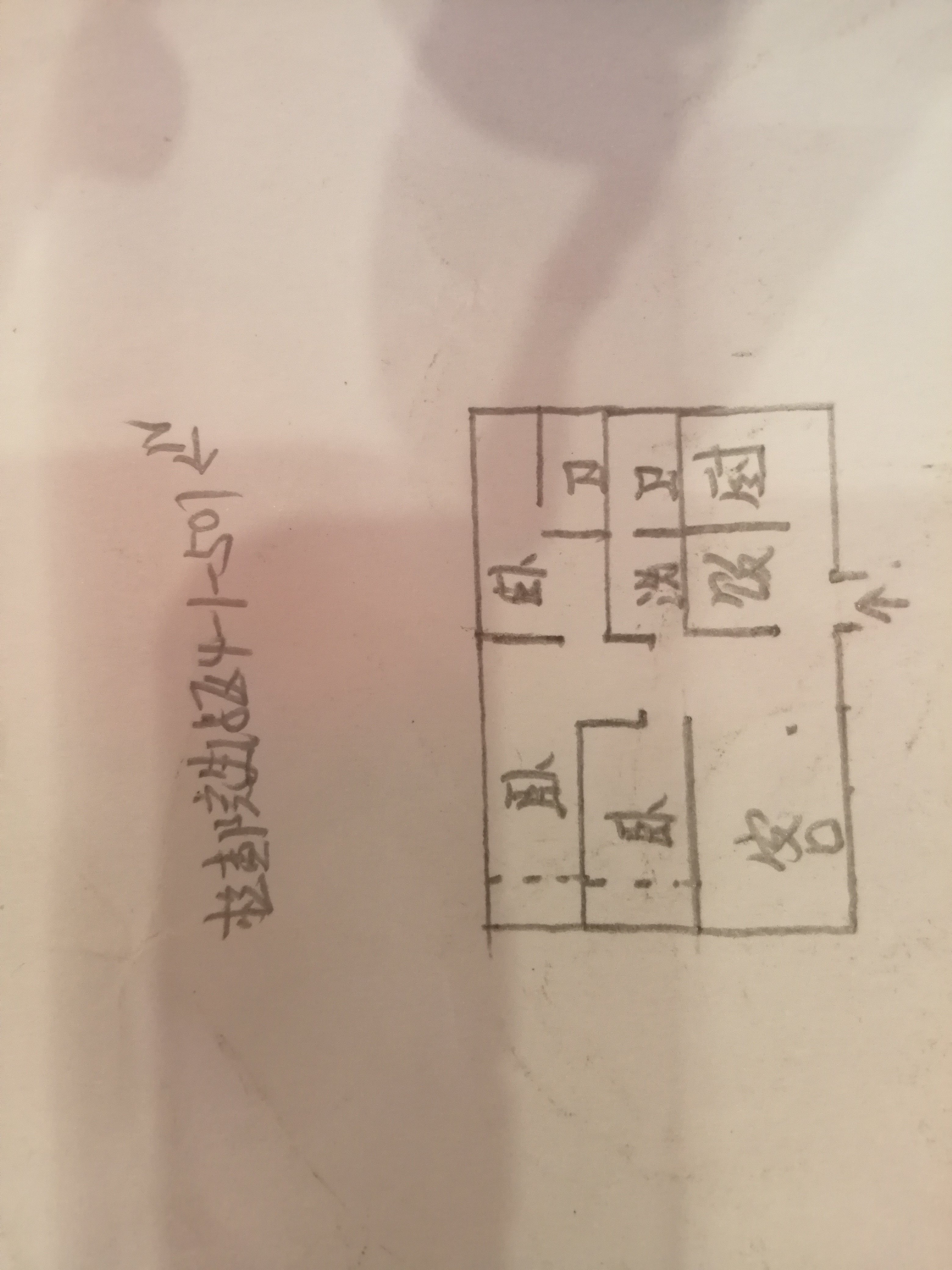 绵阳老城区 检查院生活区三房55万 绵阳二手房