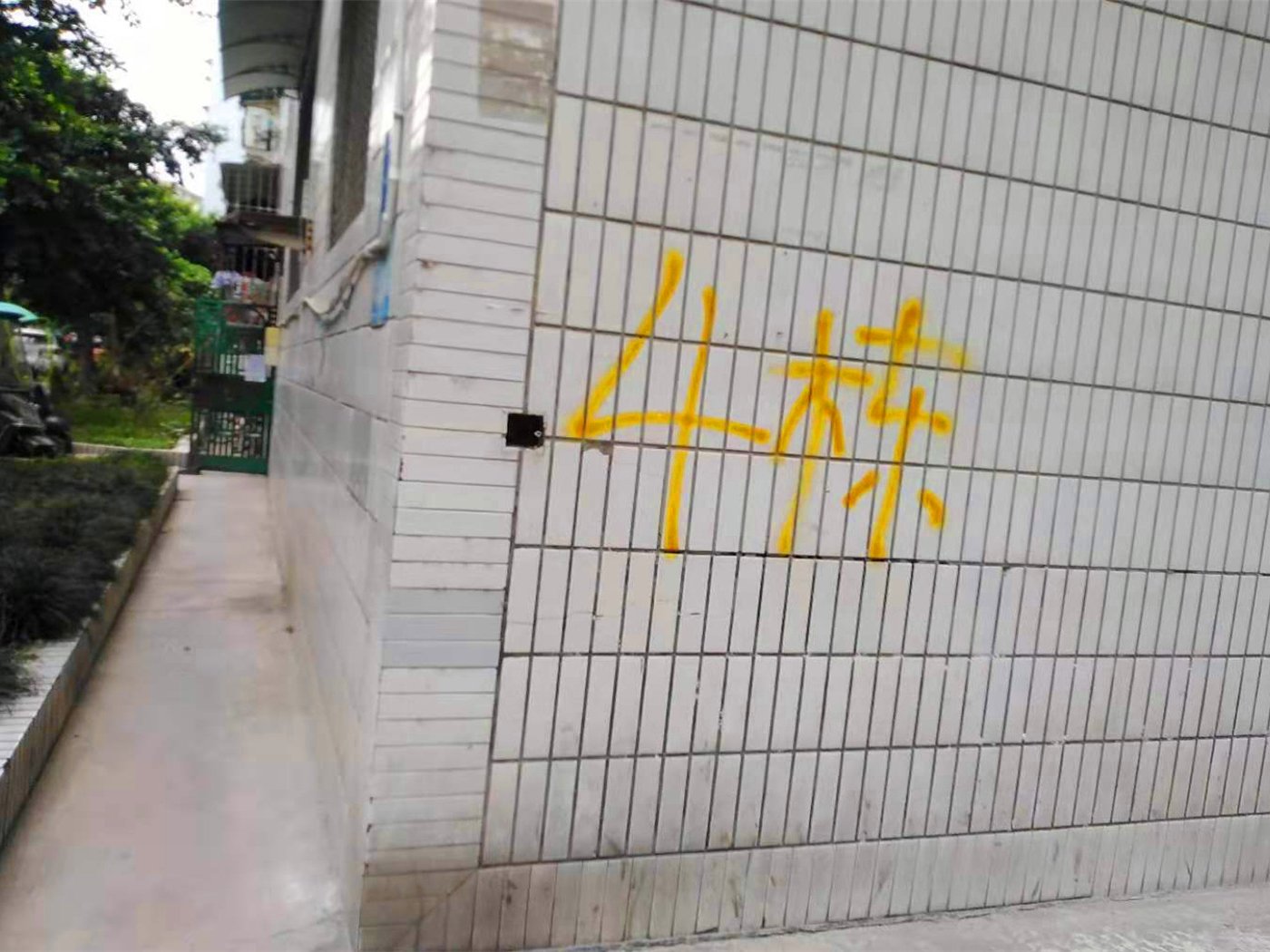 绵阳御营坝片区 公安局家属区三房88万 绵阳二手房