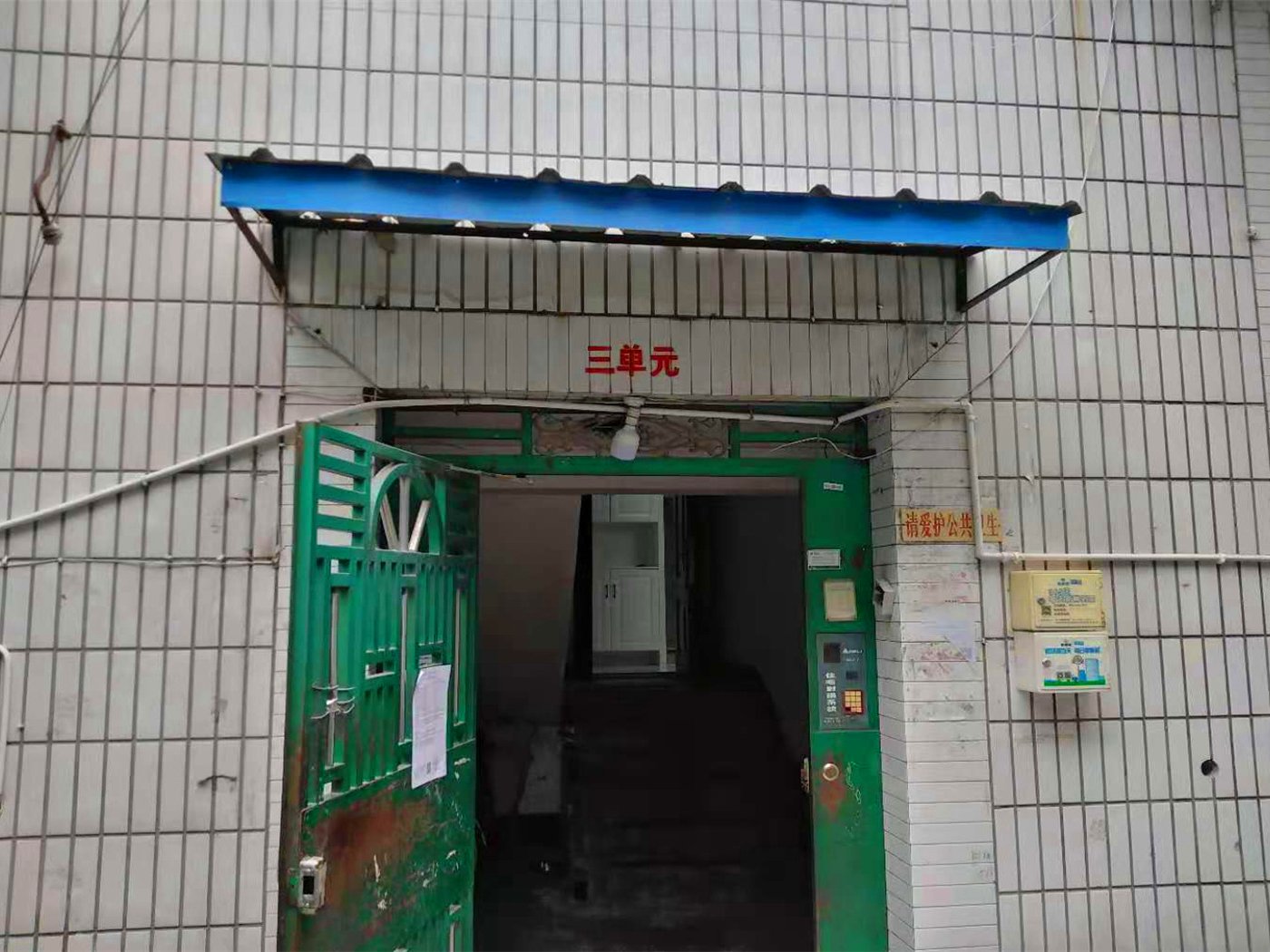 绵阳御营坝片区 公安局家属区三房88万 绵阳二手房