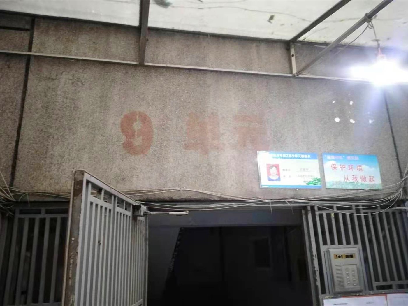 绵阳涪城区 建设街8号2房1200元/月 绵阳租房