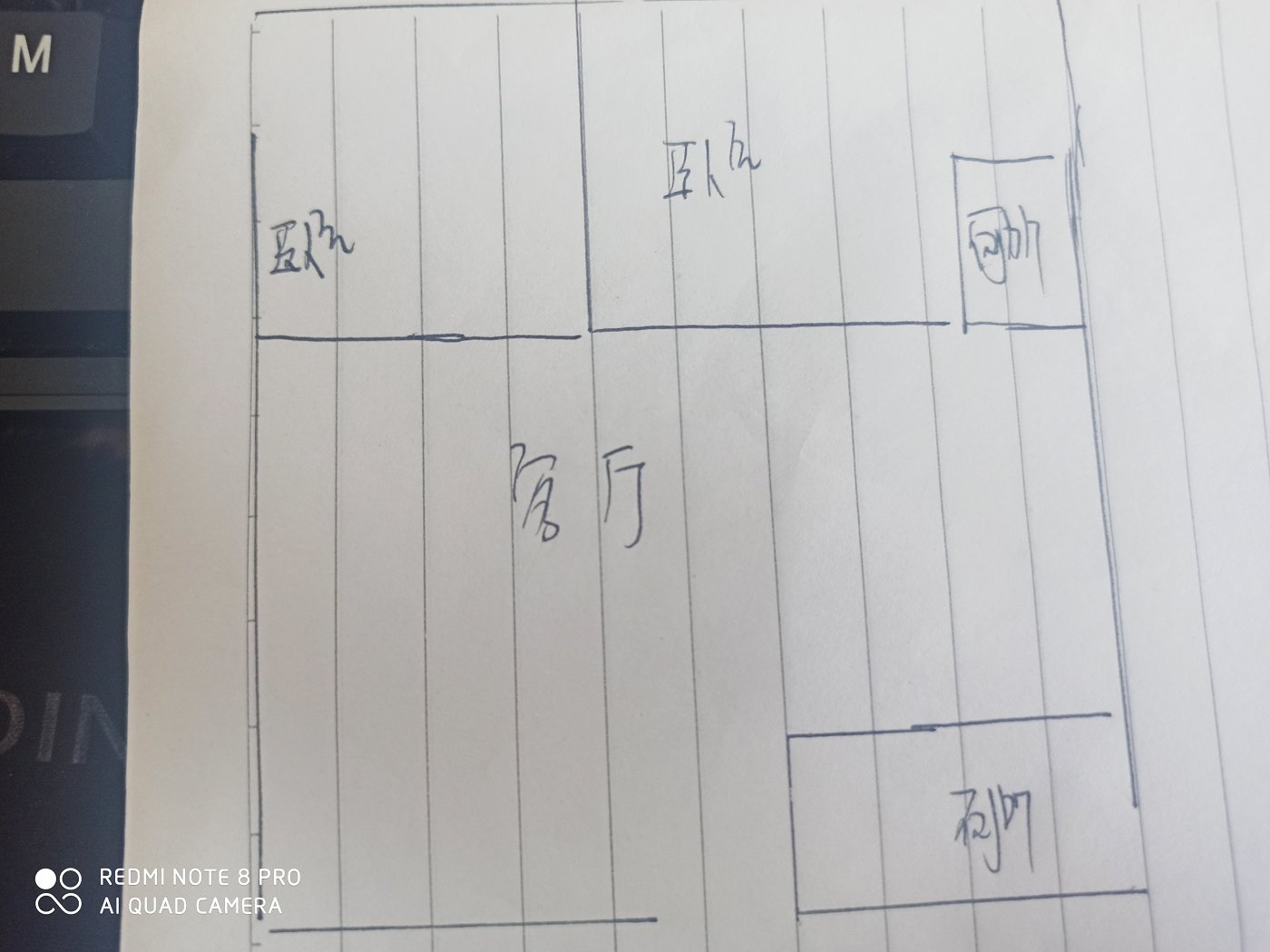 绵阳御营坝片区 在水一方四房135万 绵阳二手房