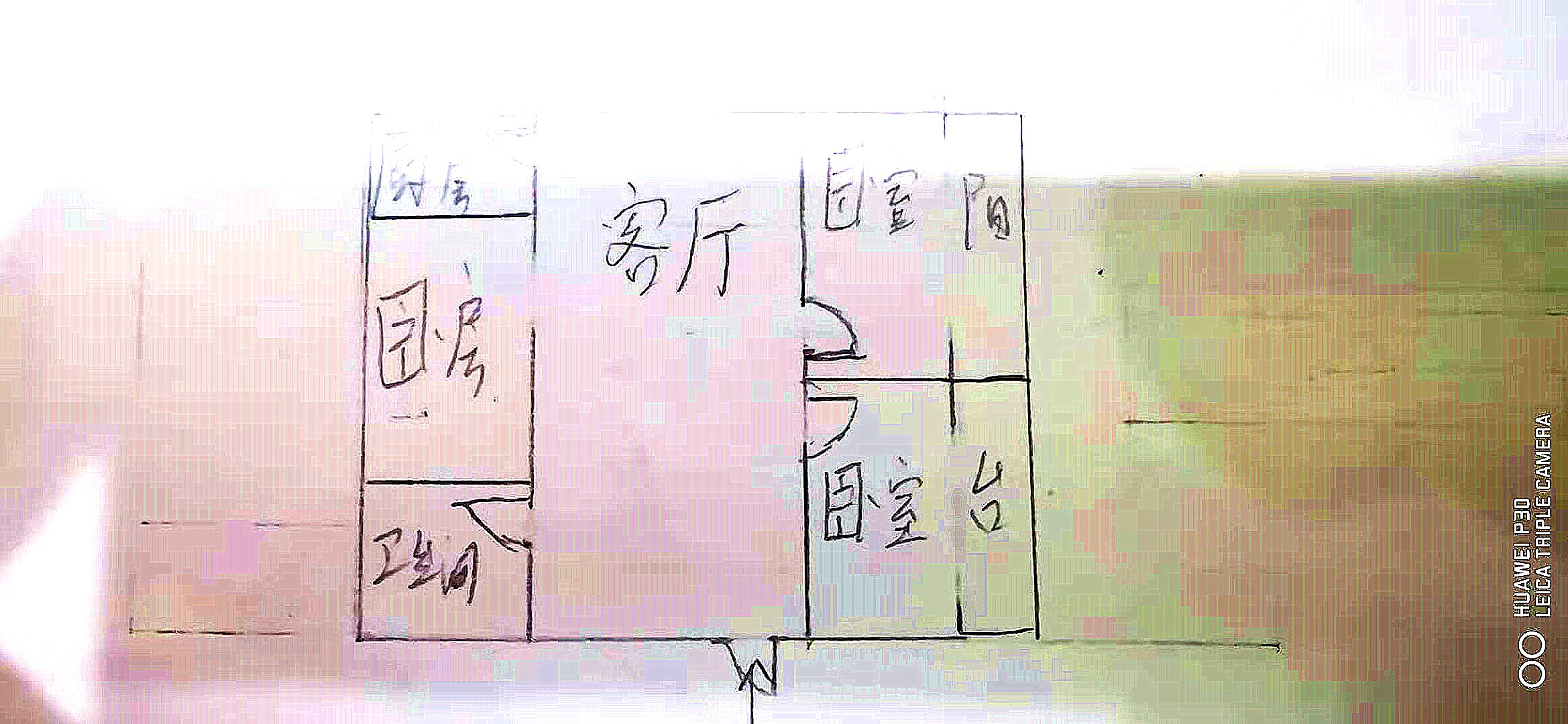 绵阳涪城区 南街小学单位房3房66.8万 绵阳二手房
