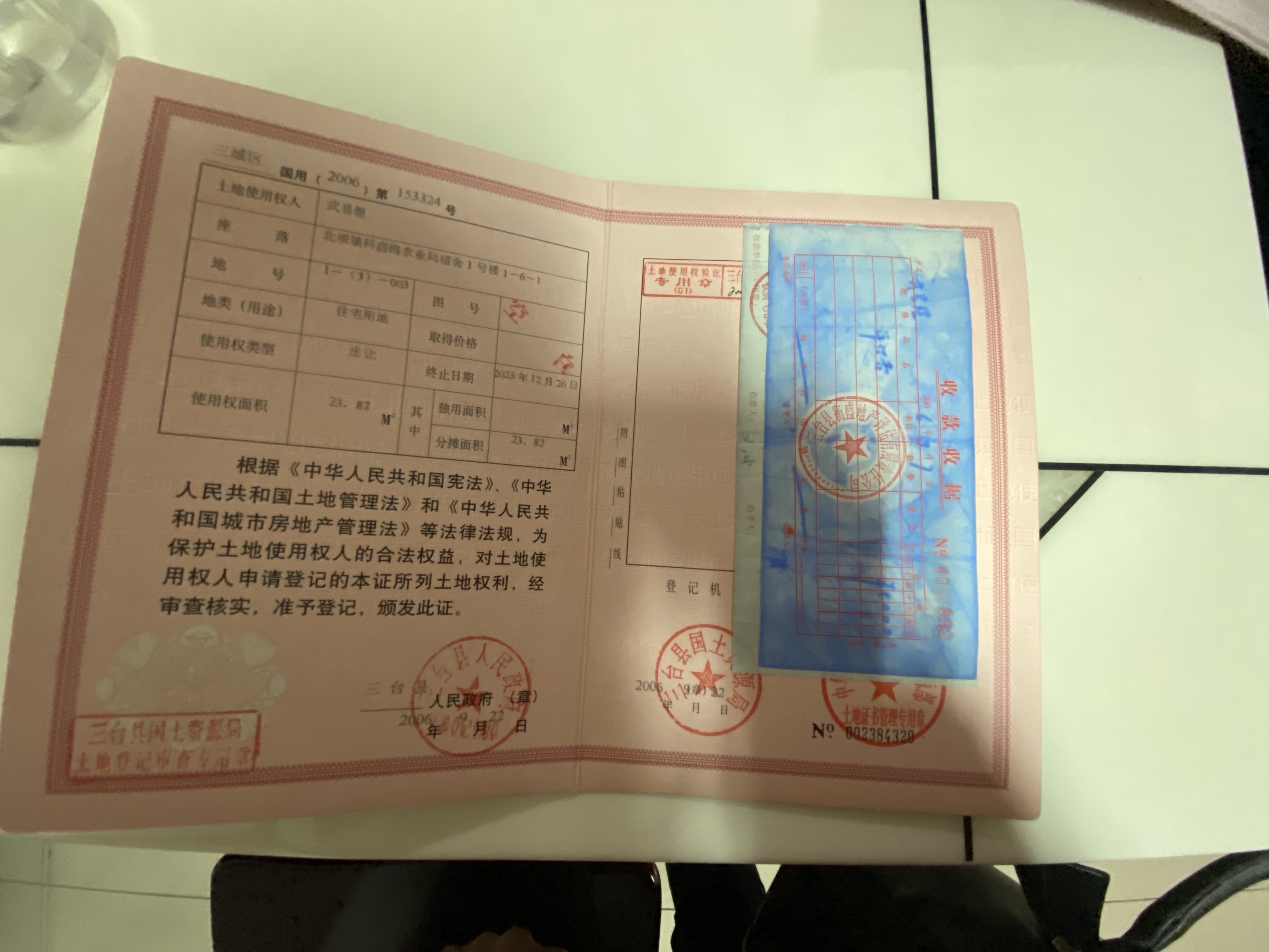 绵阳北泉路 农业局宿舍四房68万 绵阳二手房