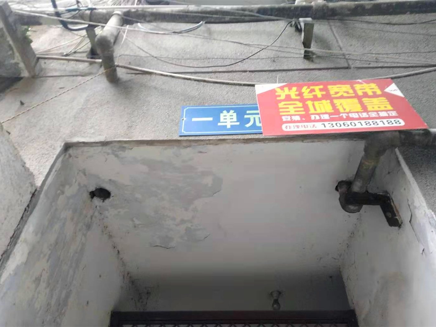 绵阳花园片区 百货家属院三房49.9万 绵阳二手房
