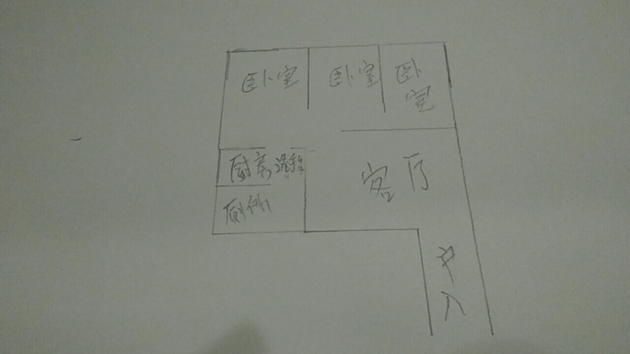绵阳开元场片区 开元三期三房63.8万 绵阳二手房