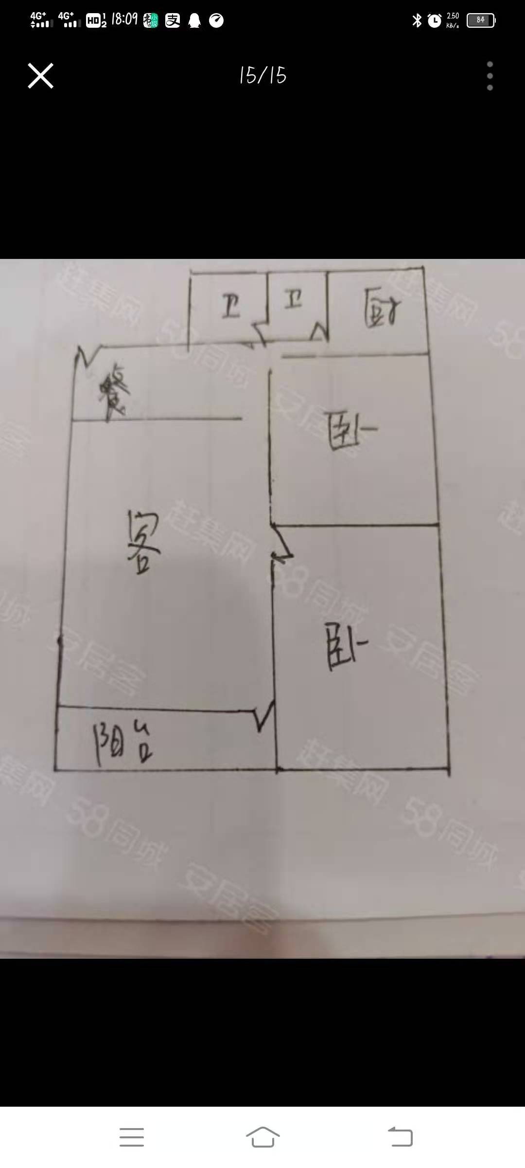 绵阳涪城区 花园小区（涪城）2房55万 绵阳二手房