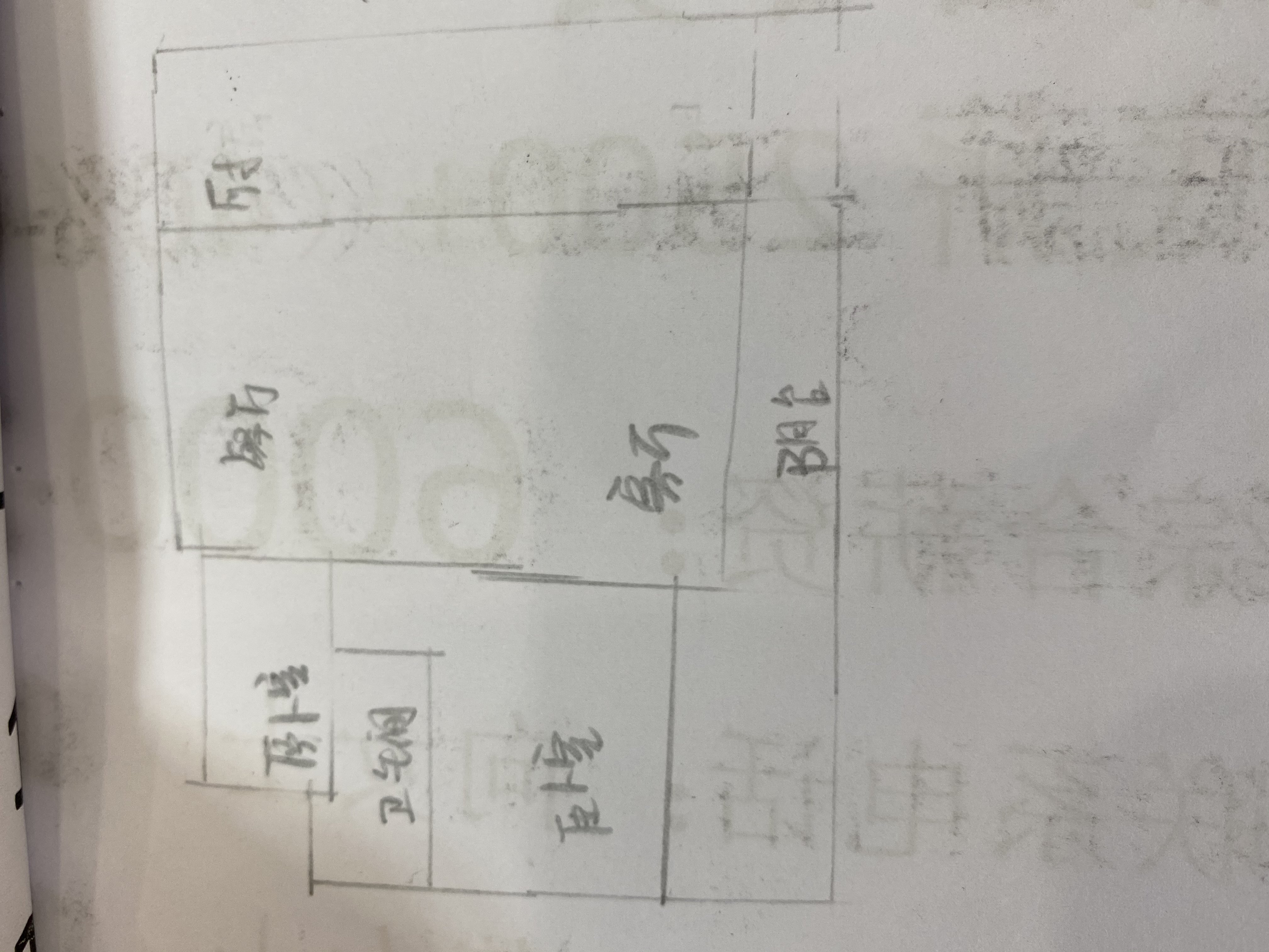 绵阳梓州干道 三千庭两房45.2万 绵阳二手房
