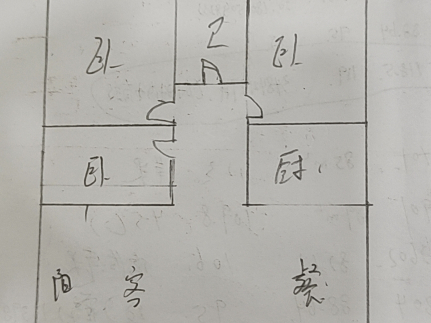 绵阳市中心片区 华虹苑三房59.8万 绵阳二手房