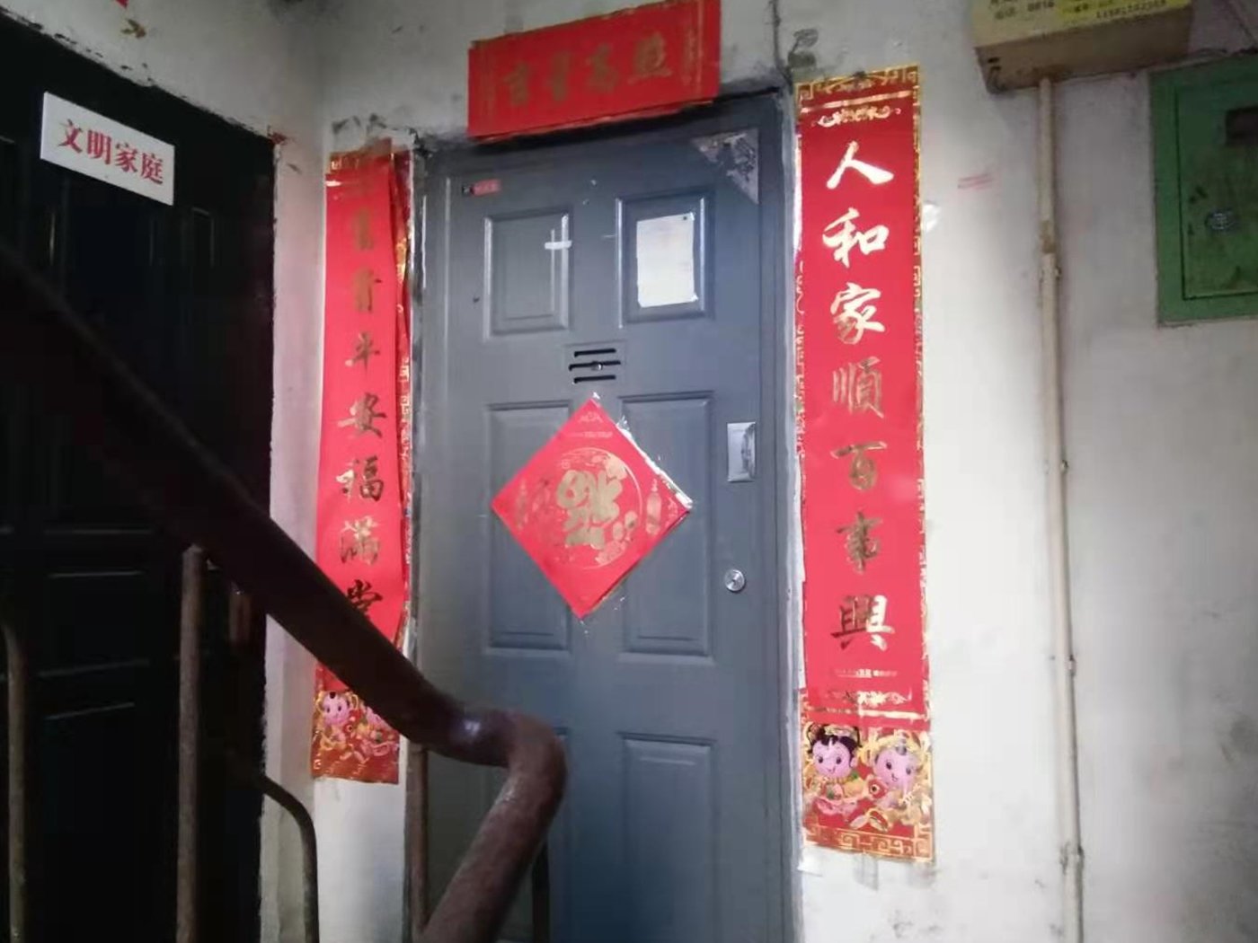 绵阳涪城区 七中单位房2房1000元/月 绵阳租房