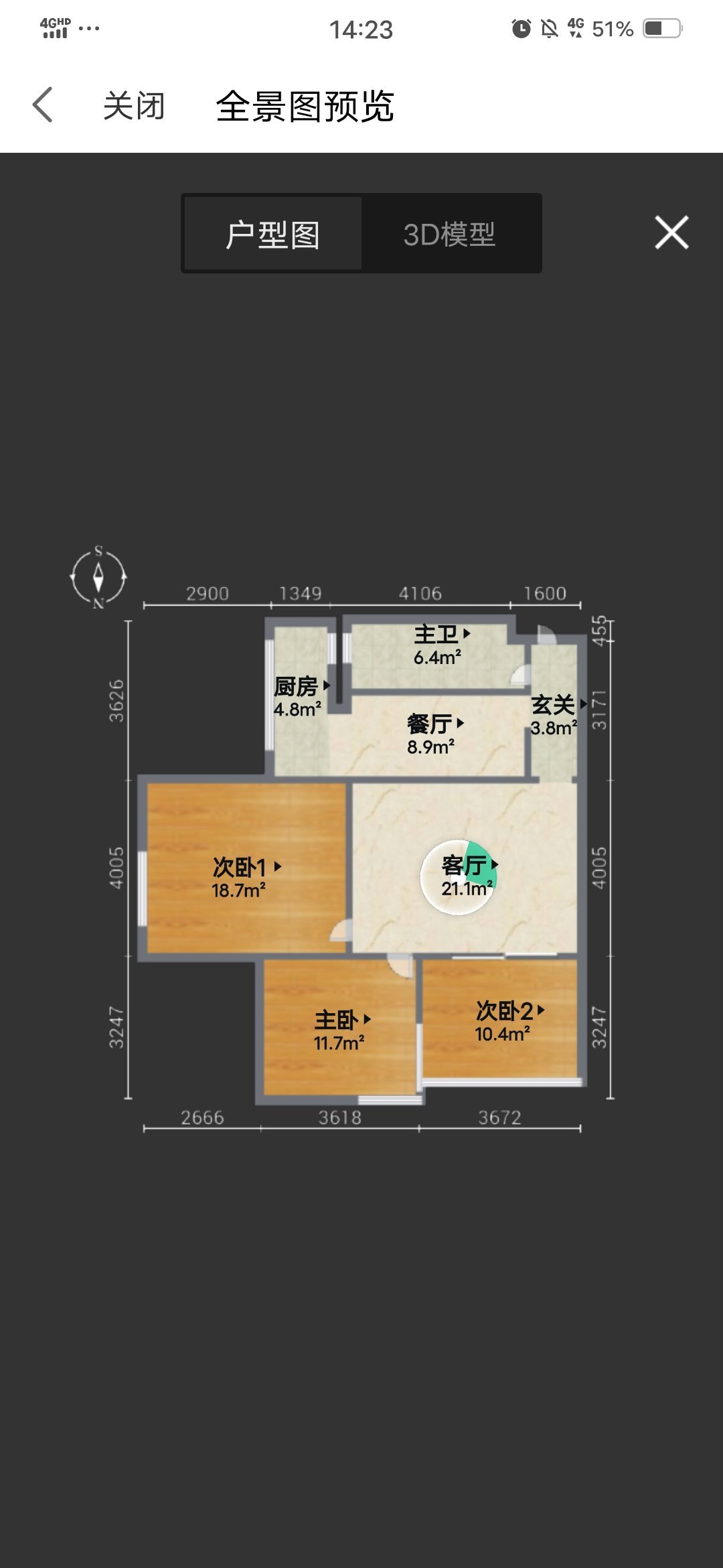 绵阳高水片区 长虹五区三房42万 绵阳租房