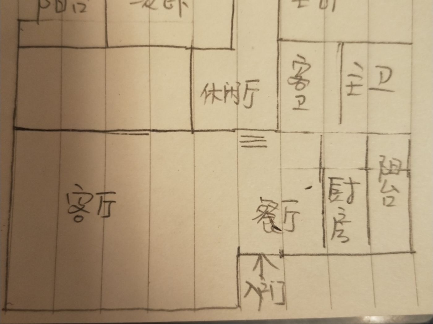 绵阳涪城区 嘉禾佳园3房88万 绵阳二手房
