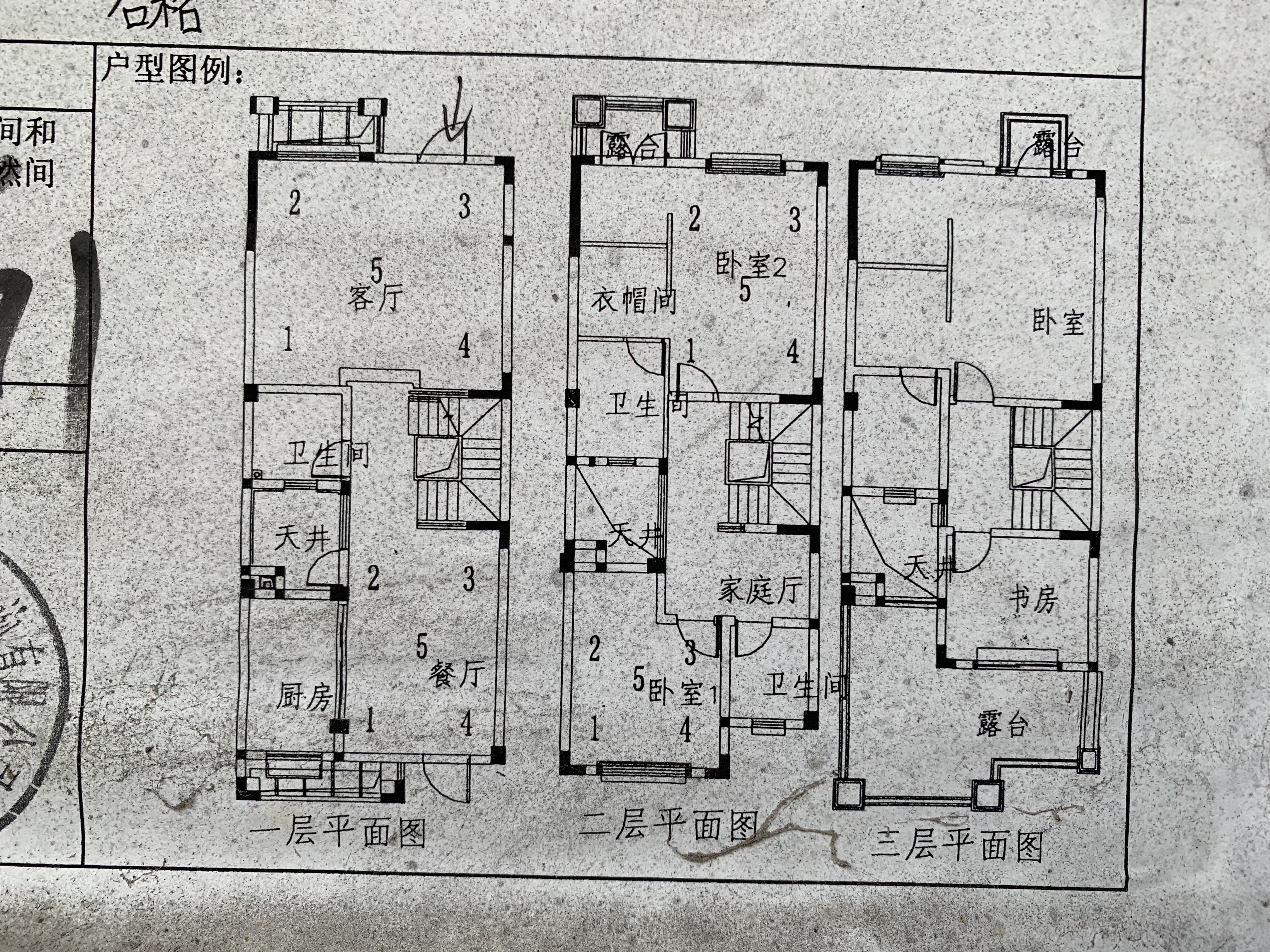 绵阳石桥铺片区 英郦庄园桥郡五房395万 绵阳二手房