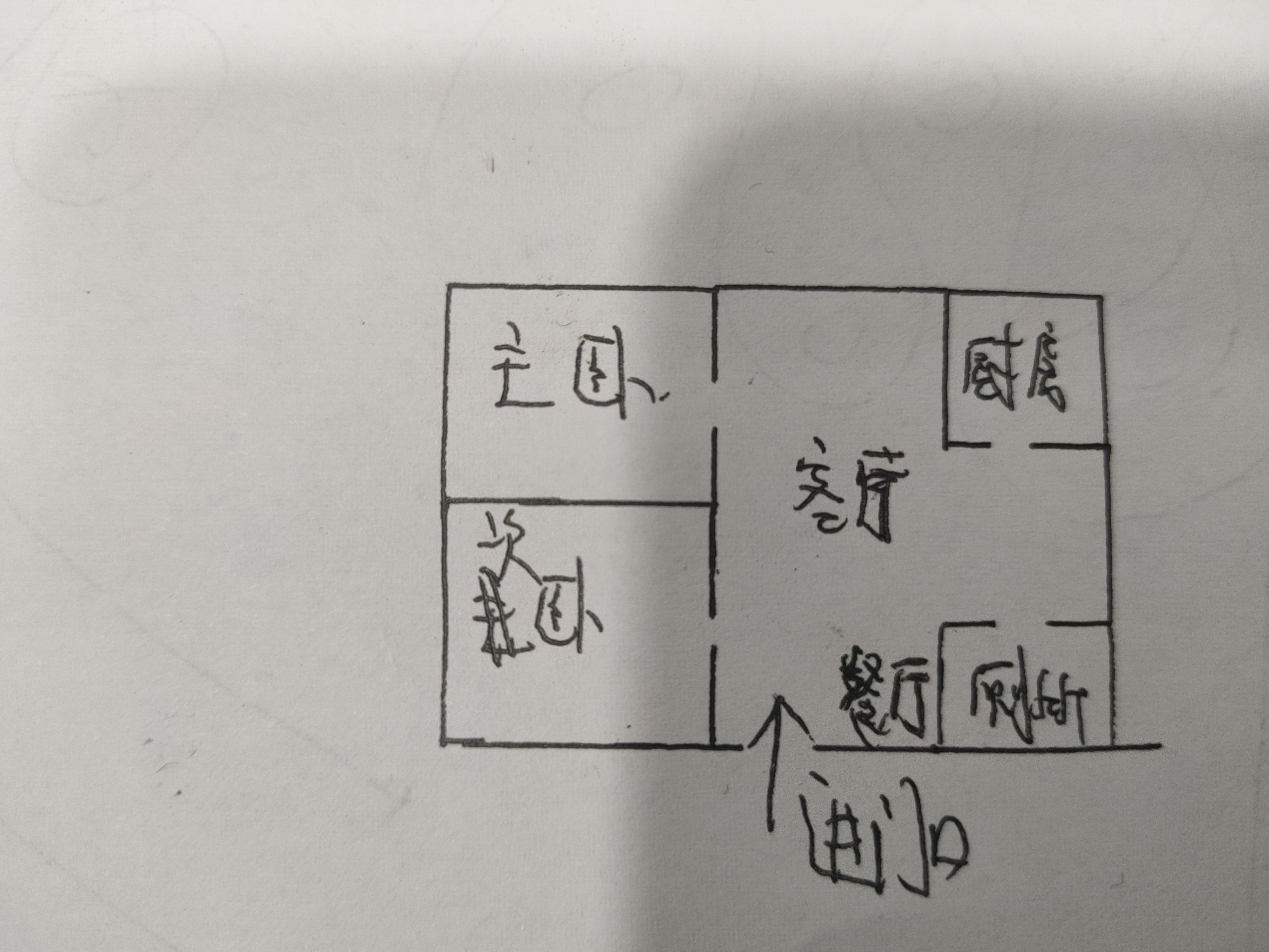 绵阳高水片区 金鑫苑小区两房45万 绵阳二手房