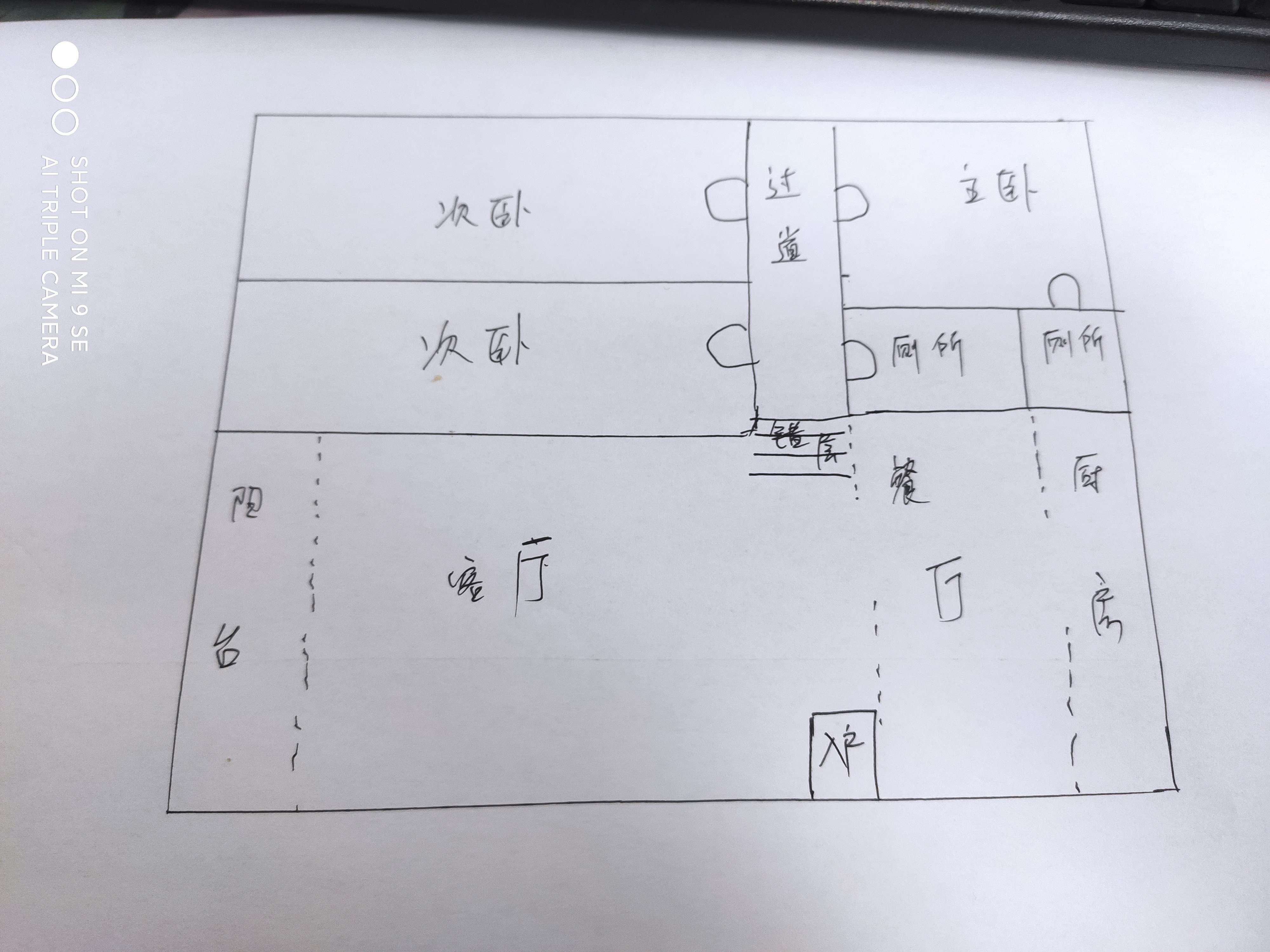 绵阳涪城区 永安建筑公司小区3房82万 绵阳二手房