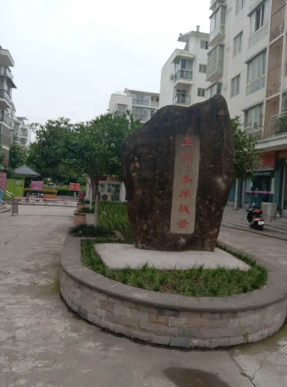 绵阳拎包入住  精装2房  诚心出售 楼层好 绵阳二手房