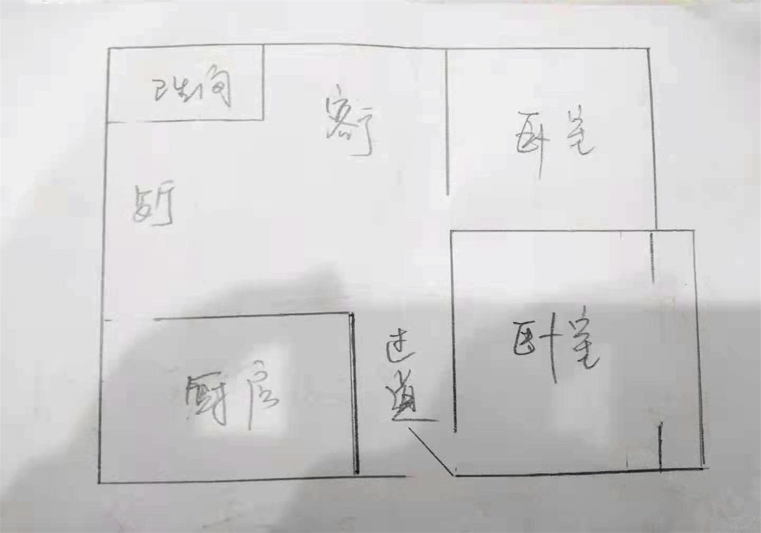 绵阳南河坝片区 临江园两房73.8万 绵阳二手房