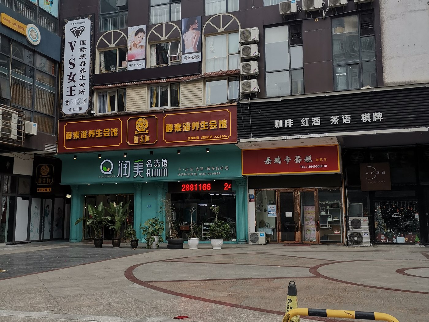 绵阳南河坝片区 金佳城南名著一房120万 绵阳二手房