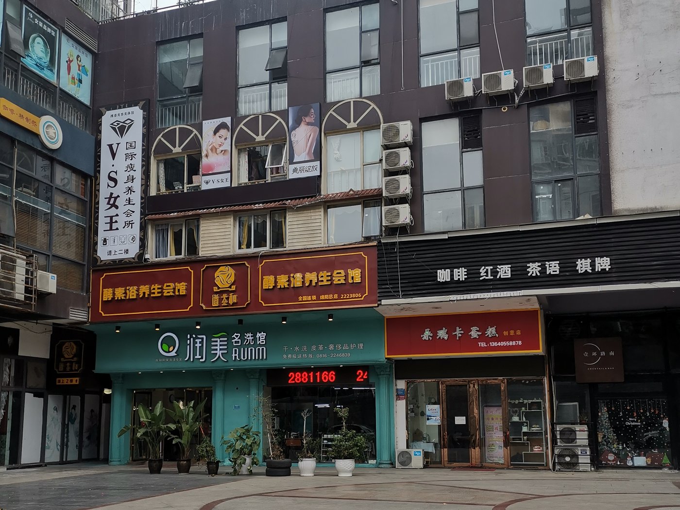 绵阳南河坝片区 金佳城南名著一房120万 绵阳二手房