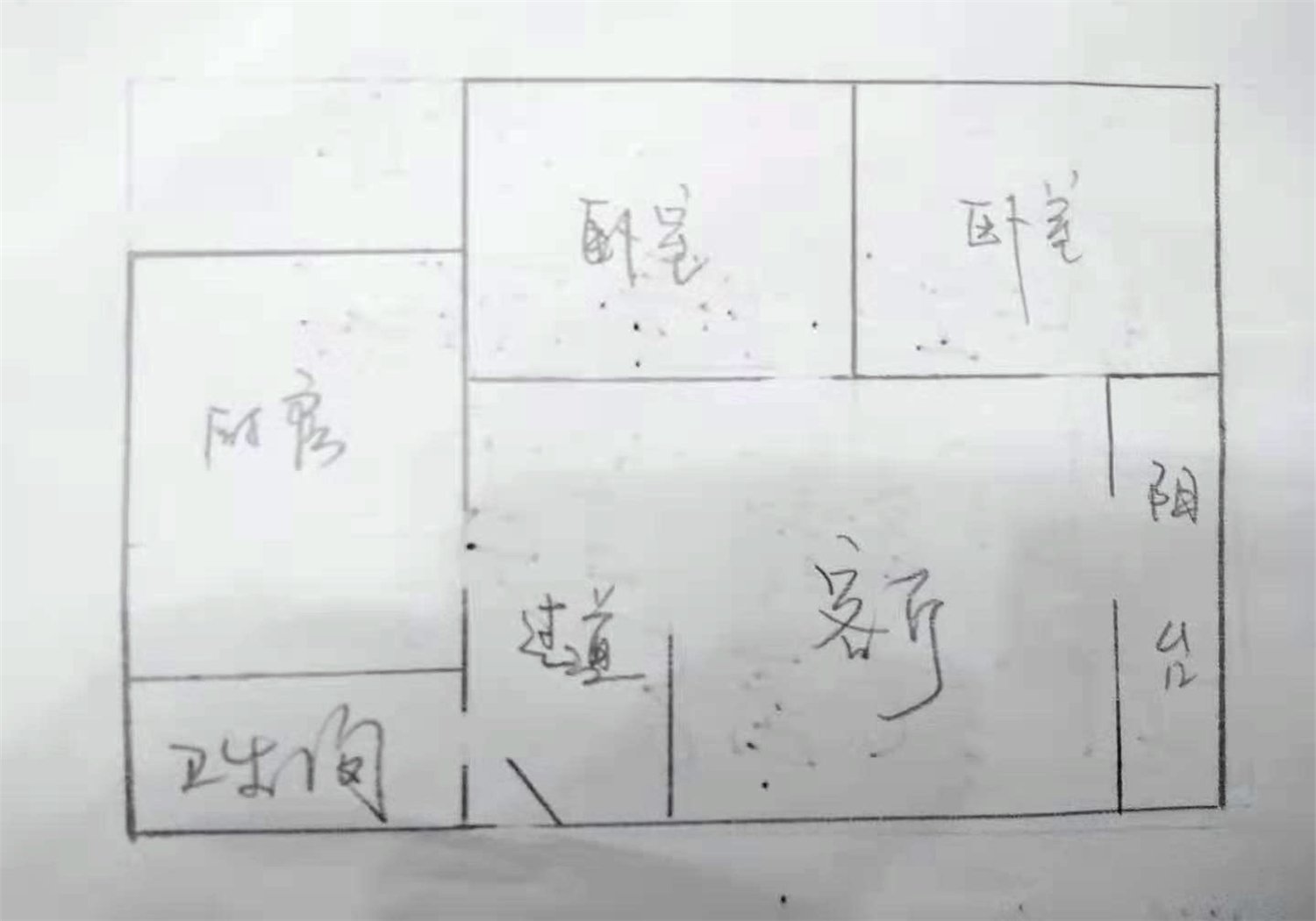 绵阳南河坝片区 红星街67号院两房62万 绵阳二手房