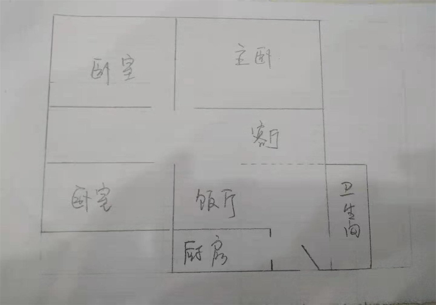 绵阳涪城区 金池小区3房89.5万 绵阳二手房