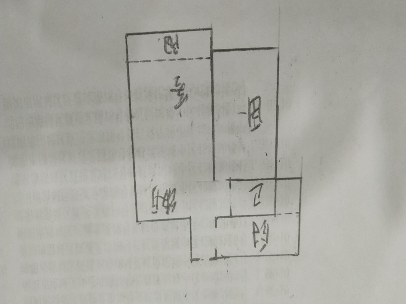 绵阳高水片区 长虹世纪城二期一房61万 绵阳二手房